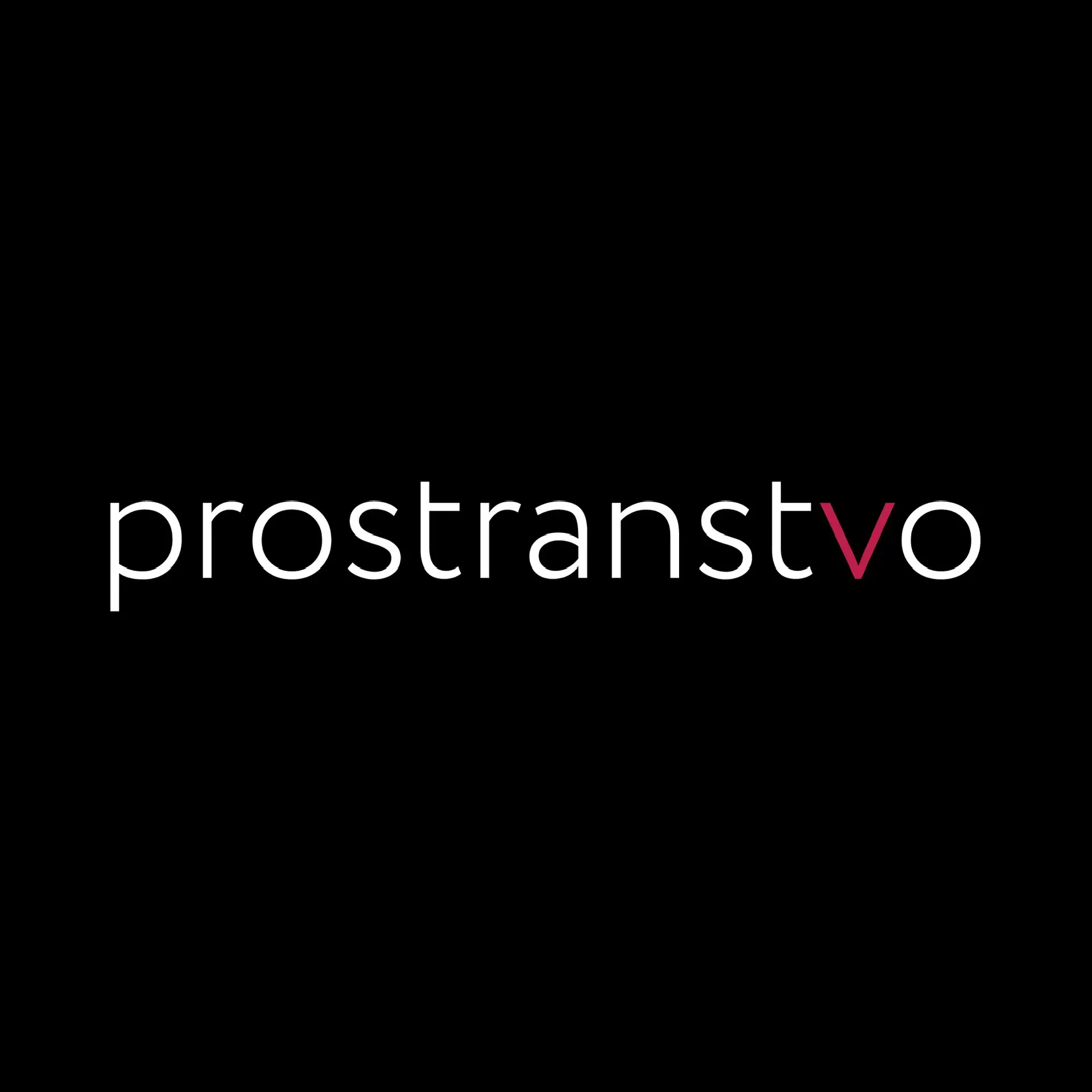 PROSTRANSTVO