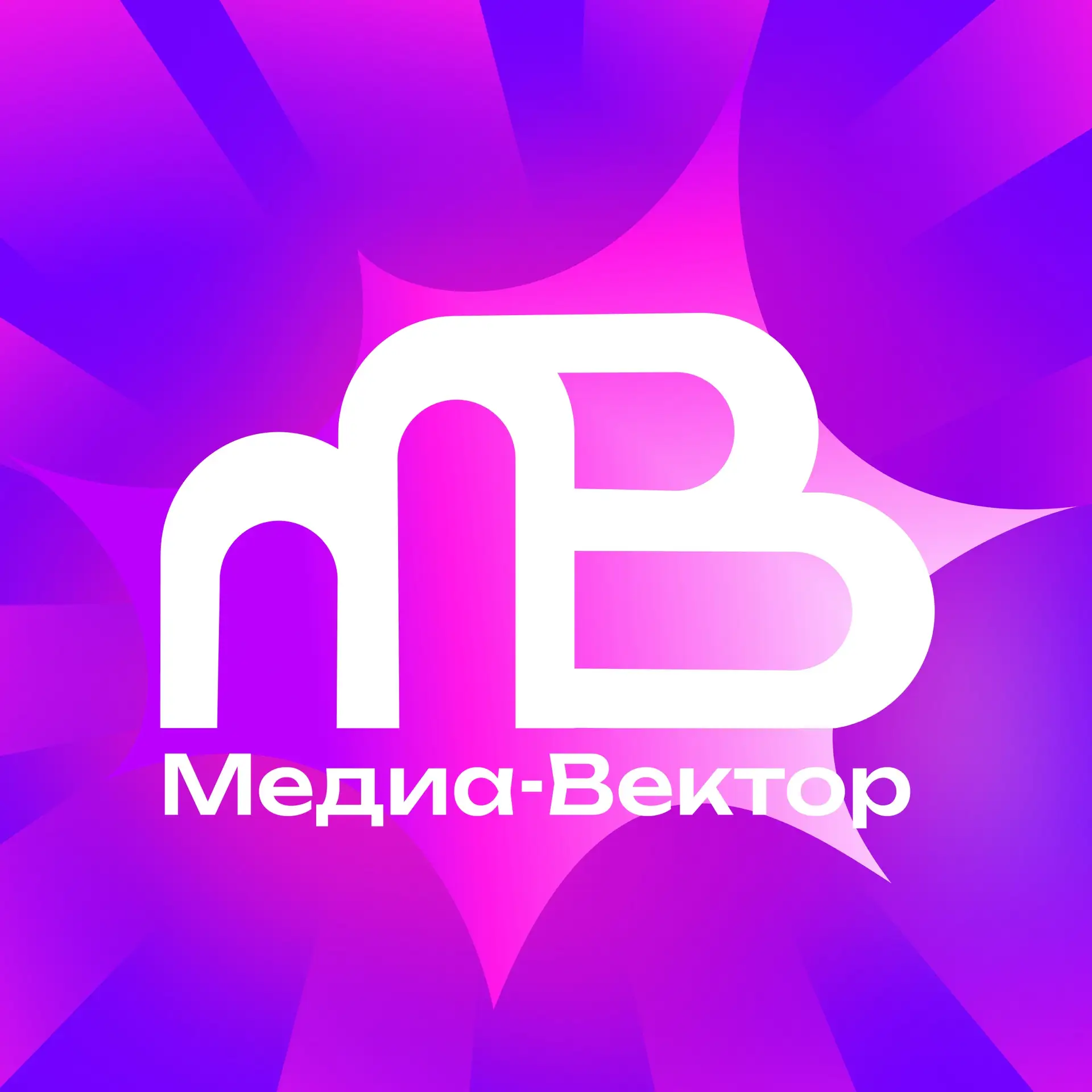 МЕДИА–ВЕКТОР | ВГТУ — канал в мессенджере MAX