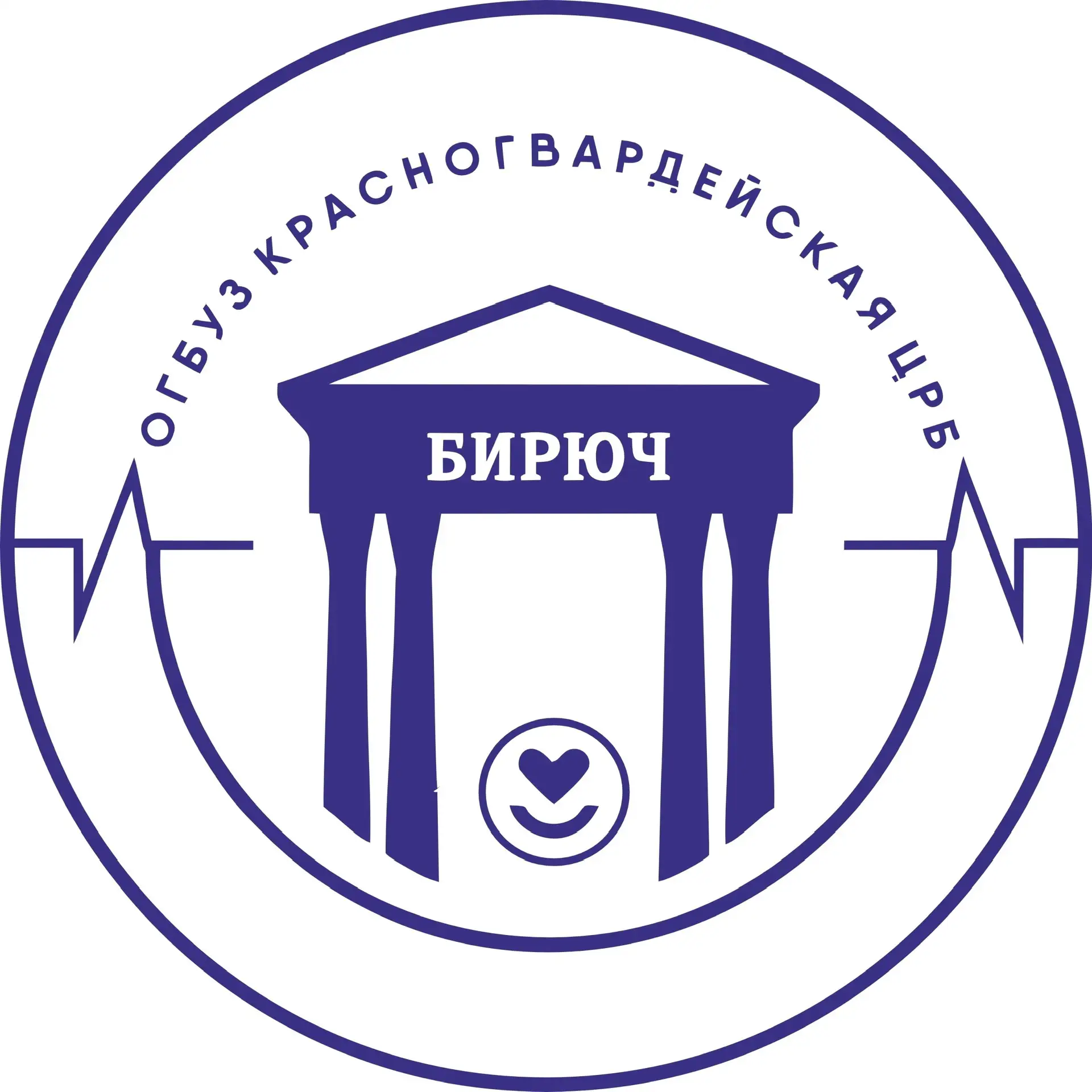 ОГБУЗ " Красногвардейская ЦРБ"