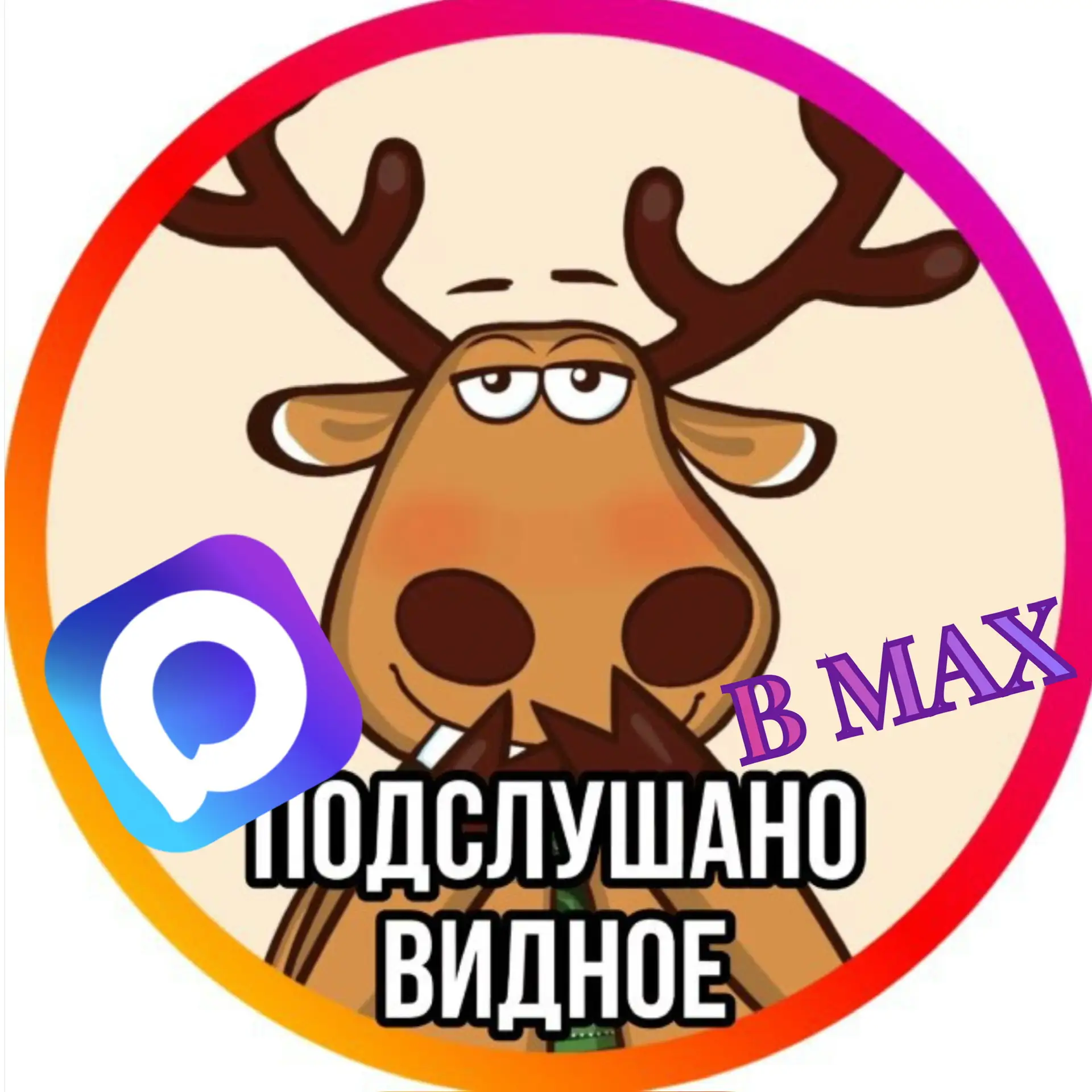 Видное | Подслушано Видное | Новости Видное