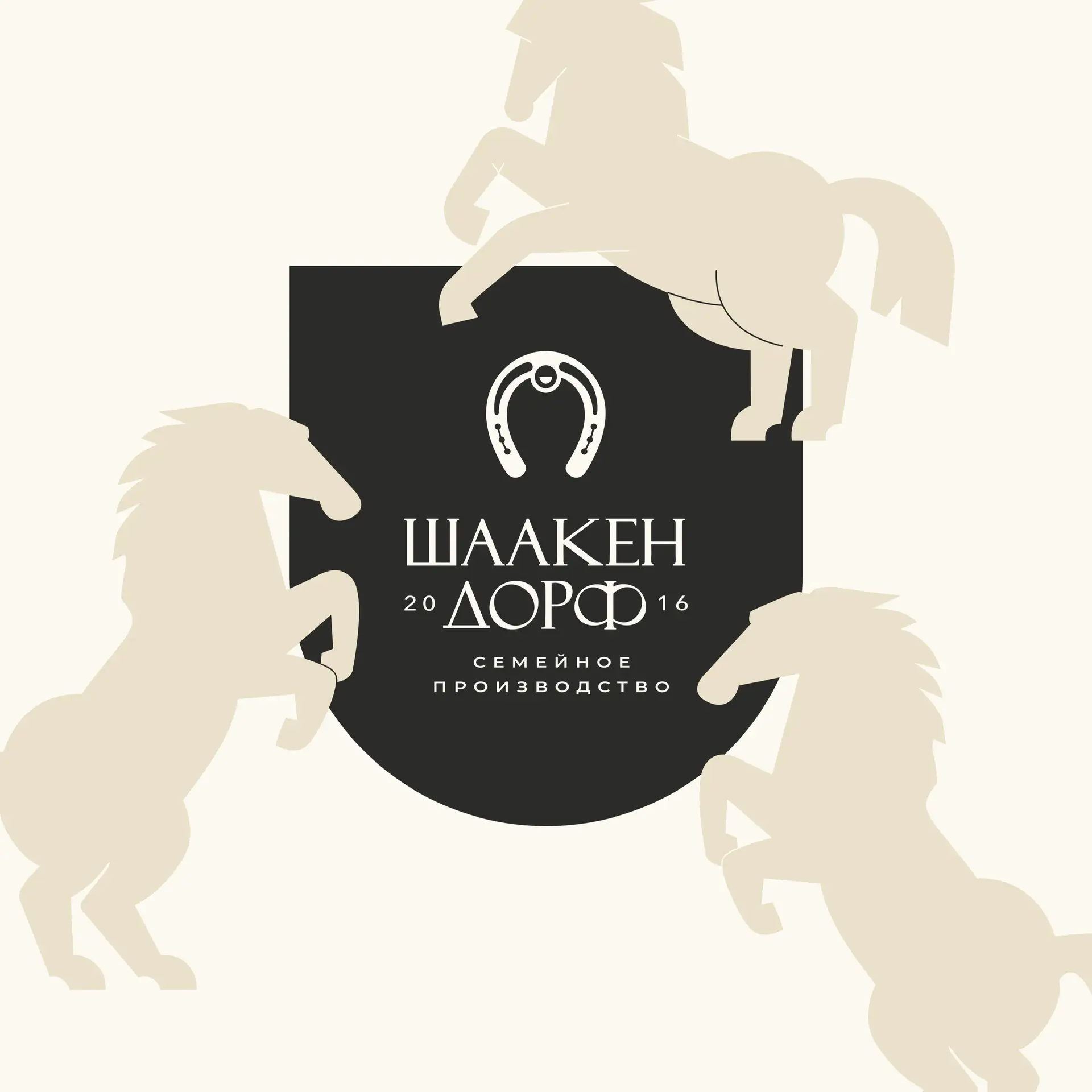 Сыроварня SCHAAKEN DORF (Шаакен Дорф) — канал в мессенджере MAX
