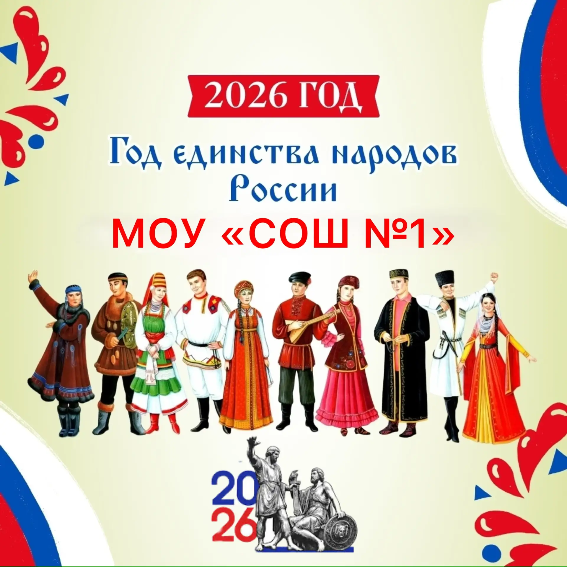 Логотип канала