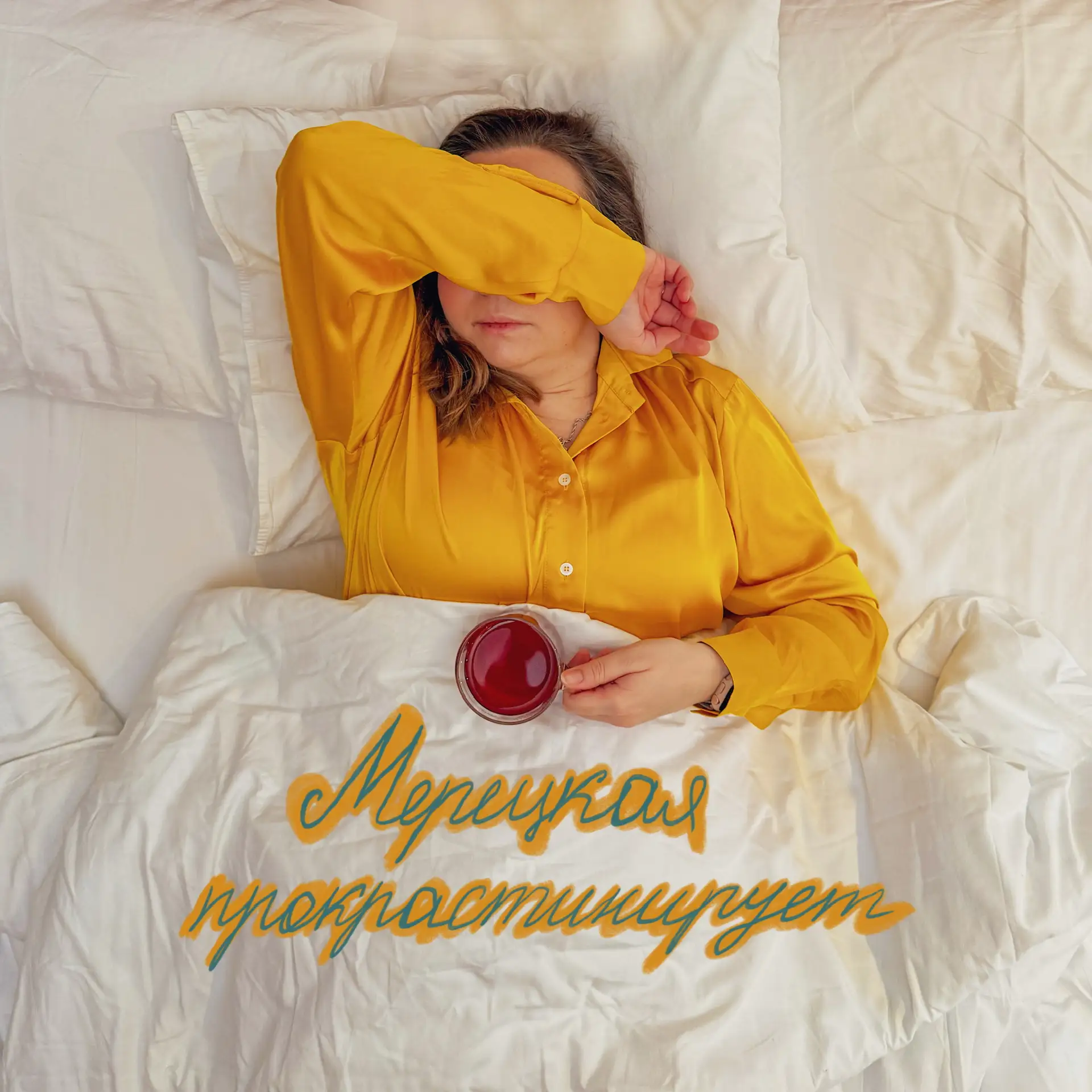 Логотип канала