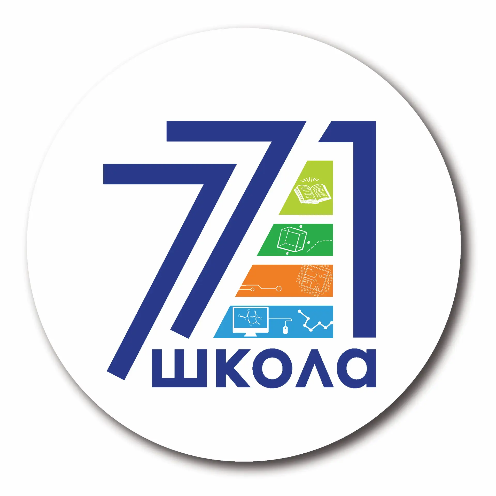 ГБОУ Школа №771 — канал в мессенджере MAX