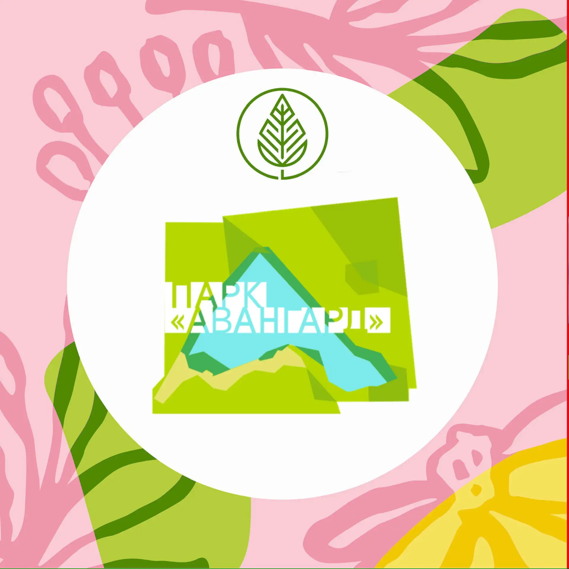 Логотип канала