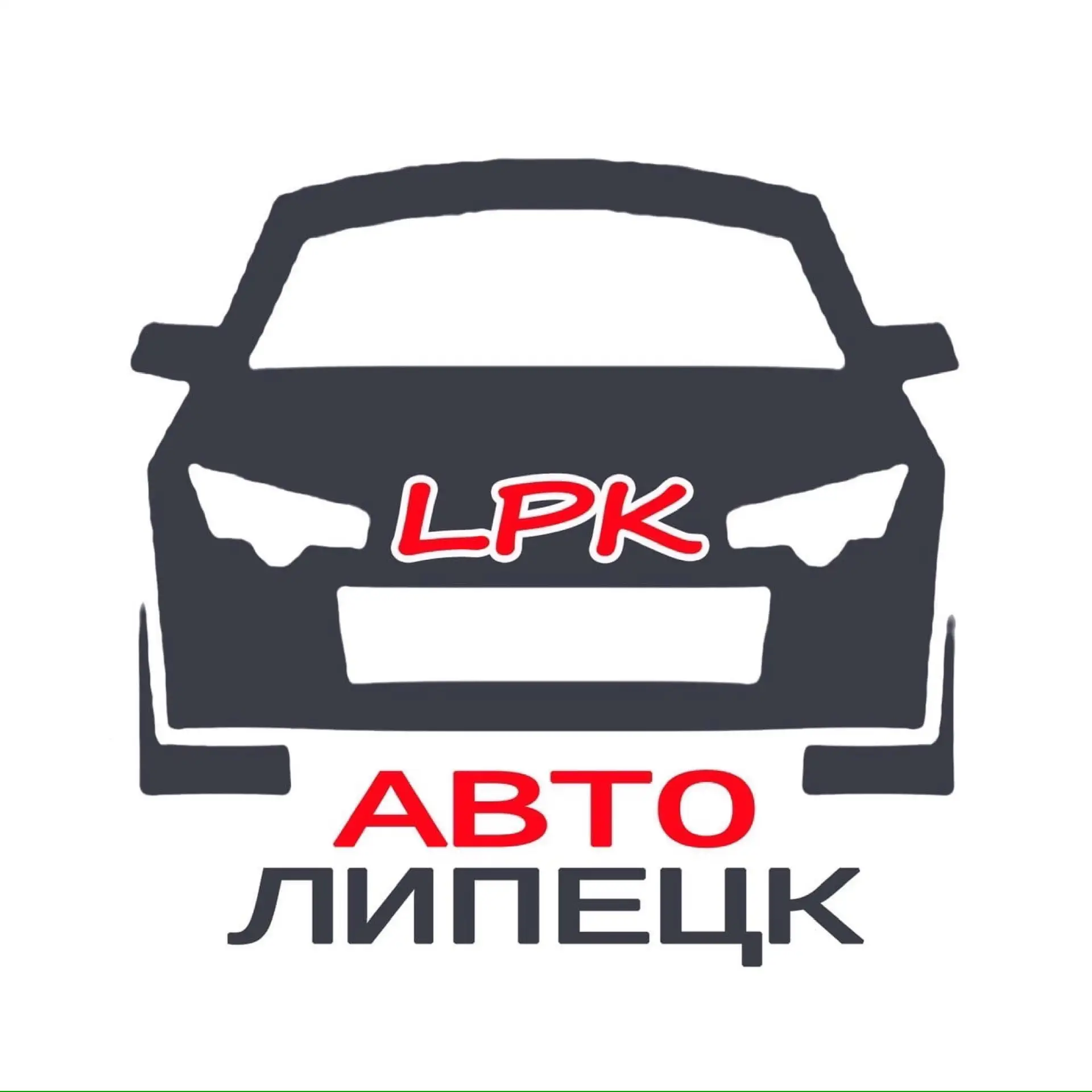 Авторынок Липецк — канал в мессенджере MAX