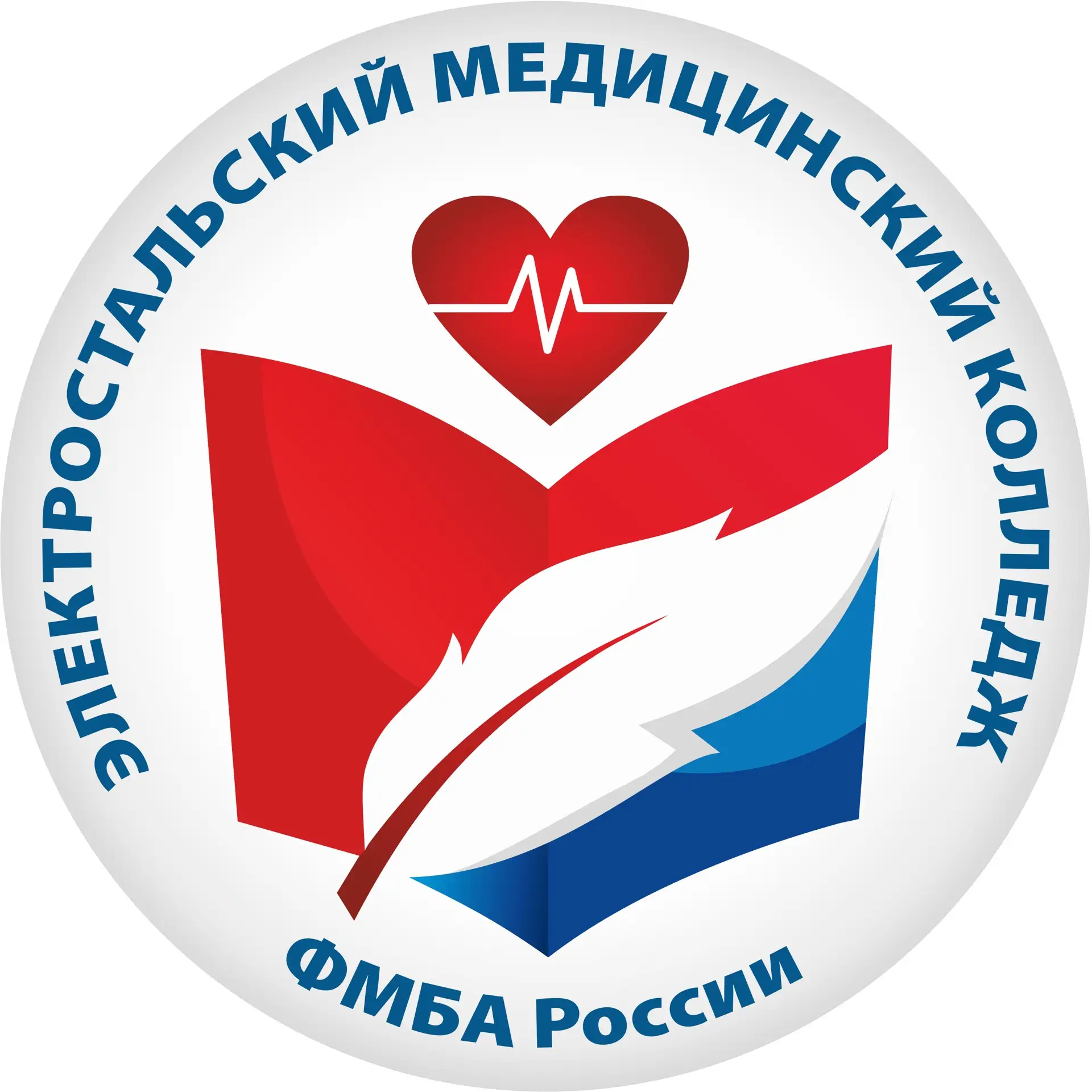 ФГБПОУ ЭМК ФМБА РОССИИ — канал в мессенджере MAX