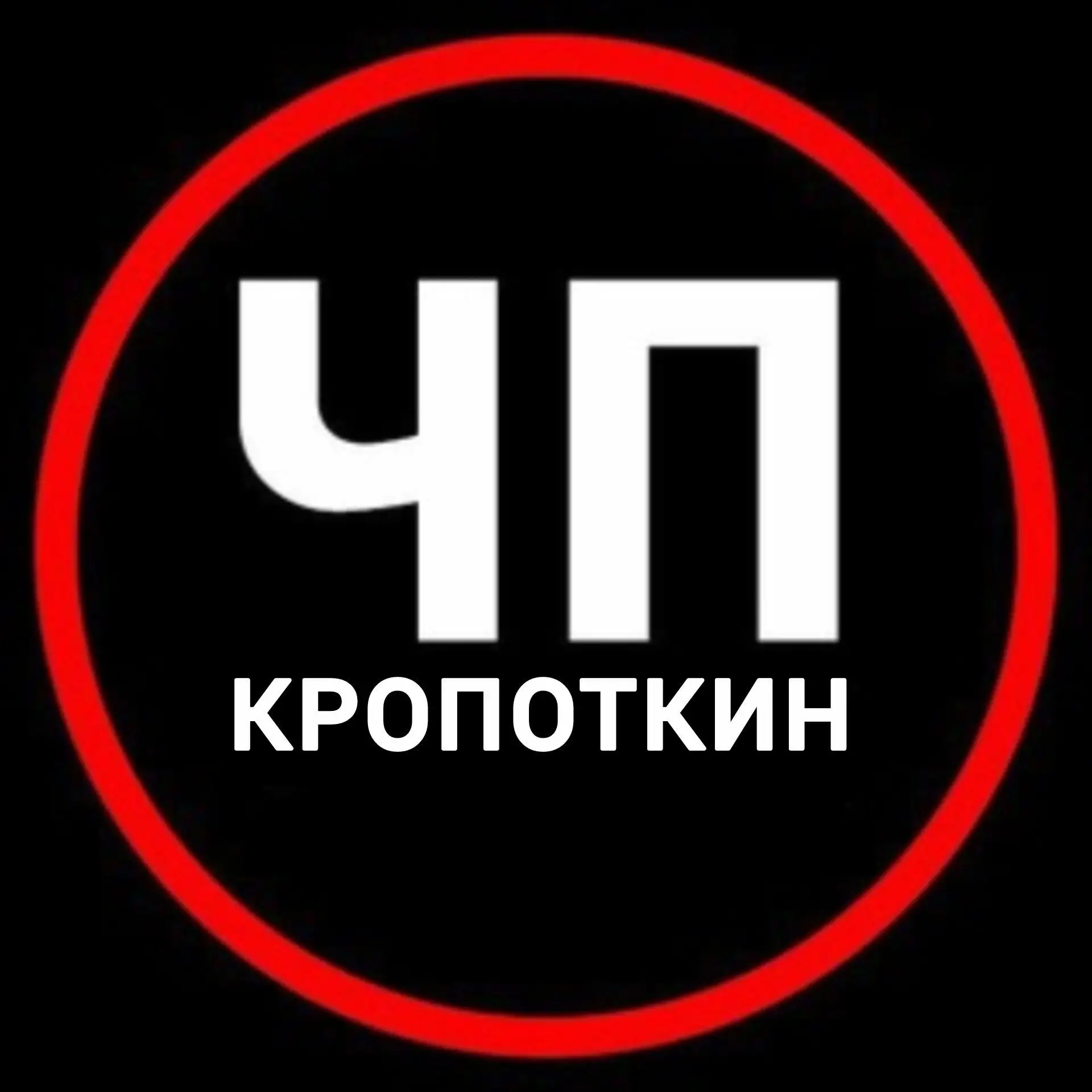 ЧП Кропоткин | Новости Кавказский район Казанская Кавказская Темижбекская Лосево Тихорецк ЧП Гулькевичи Тбилисская Армавир