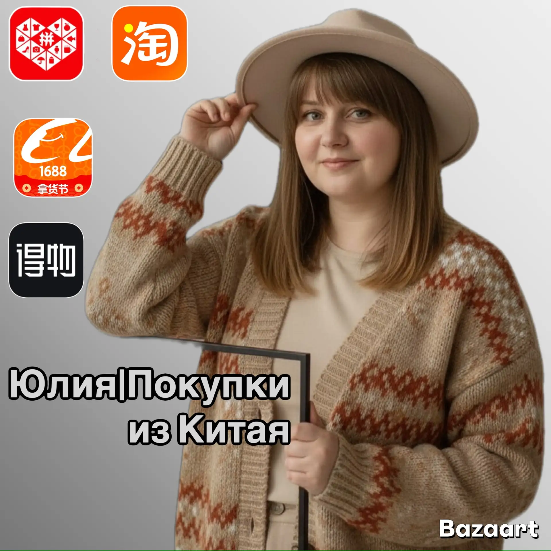 Логотип канала