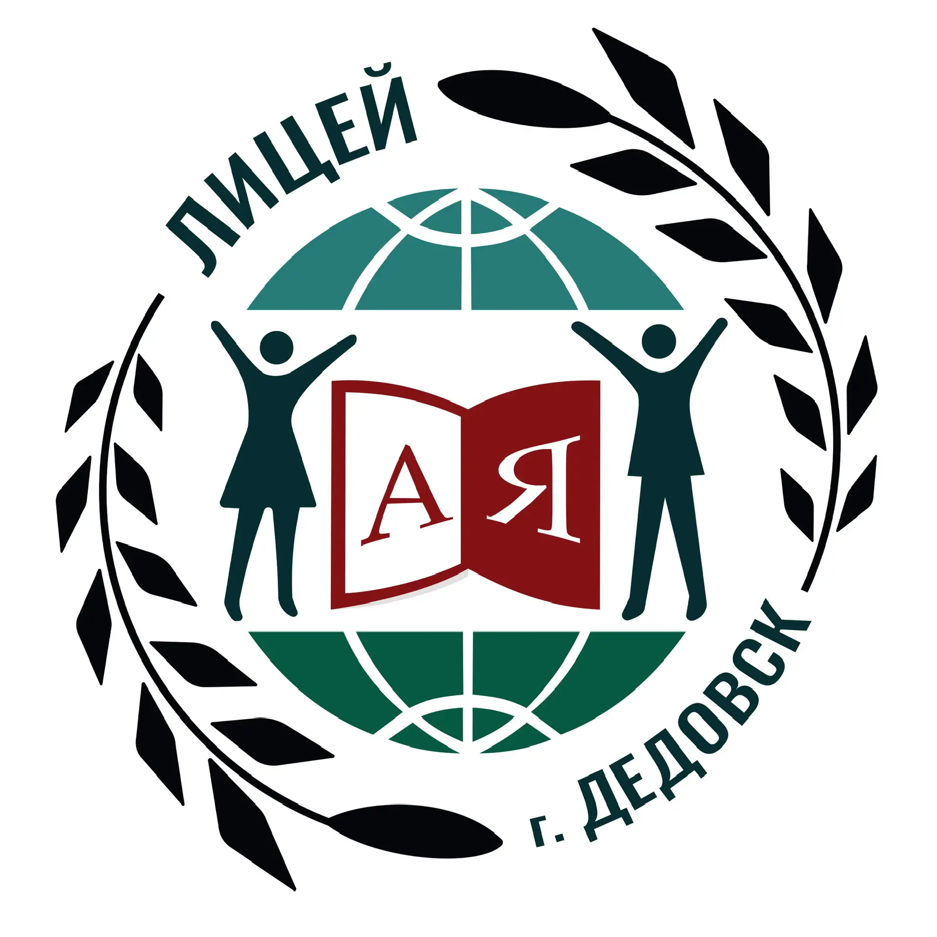 Лицей г. Дедовск, Истра — канал в мессенджере MAX