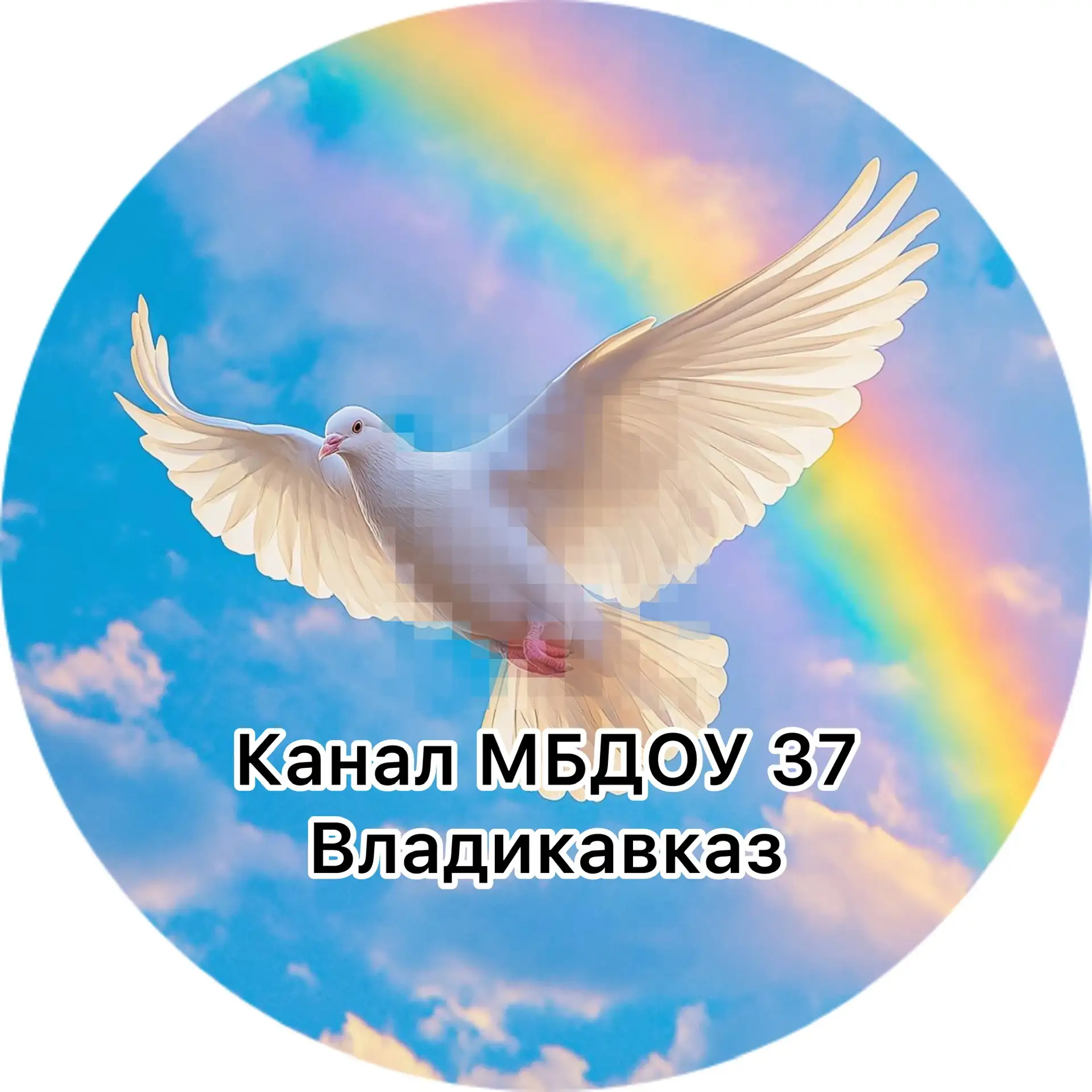 МБДОУ № 37 г.Владикавказ