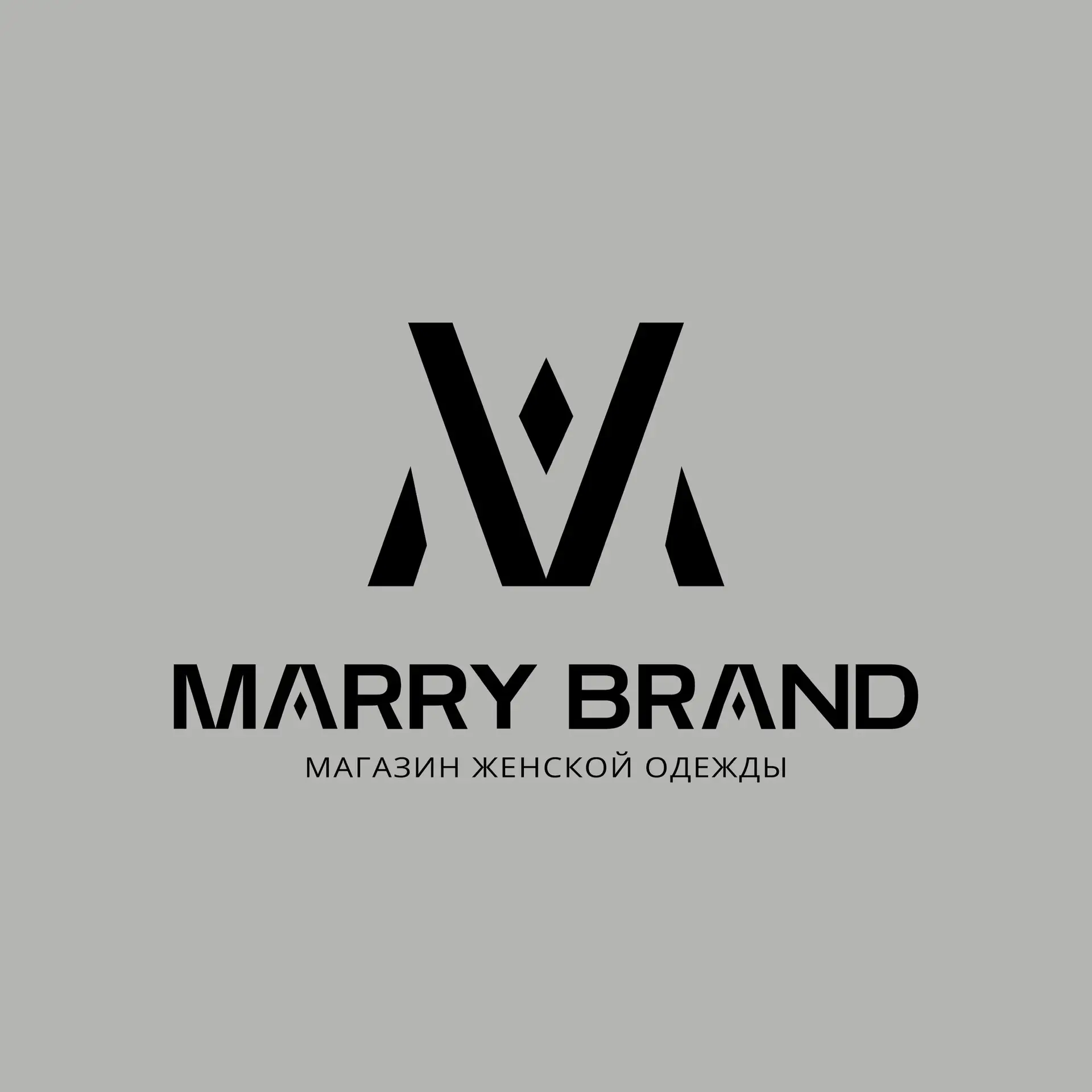 Marry Brand 🖤 — канал в мессенджере MAX