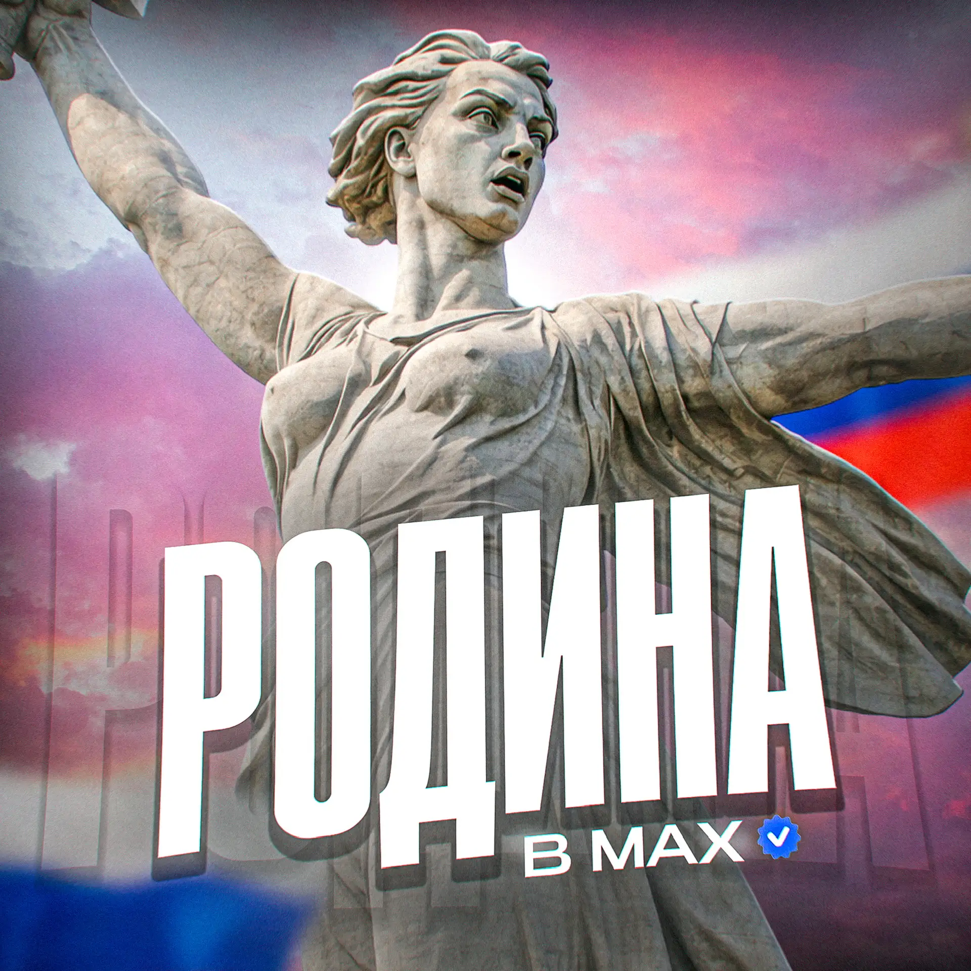 Логотип канала