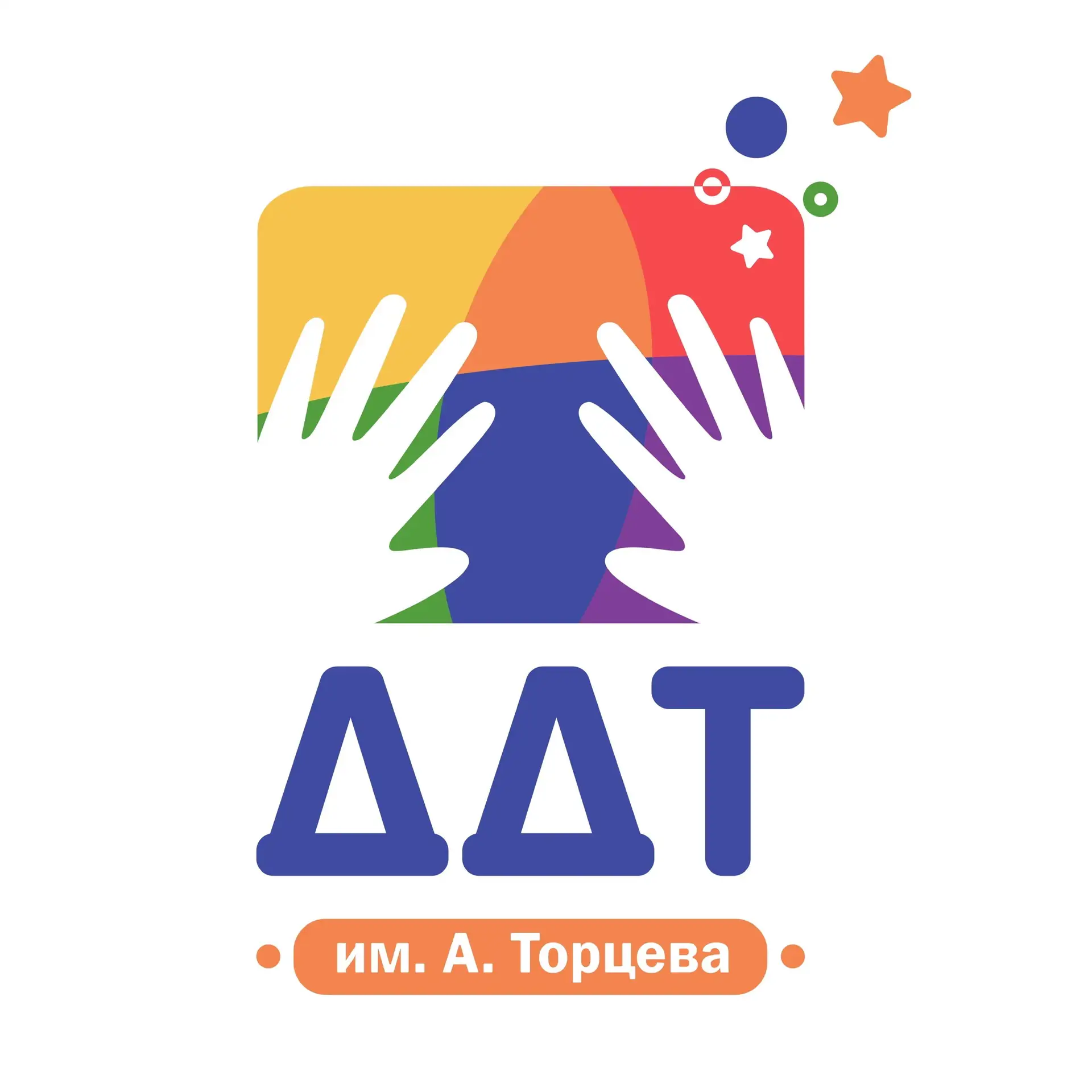ДДТ им. А. Торцева