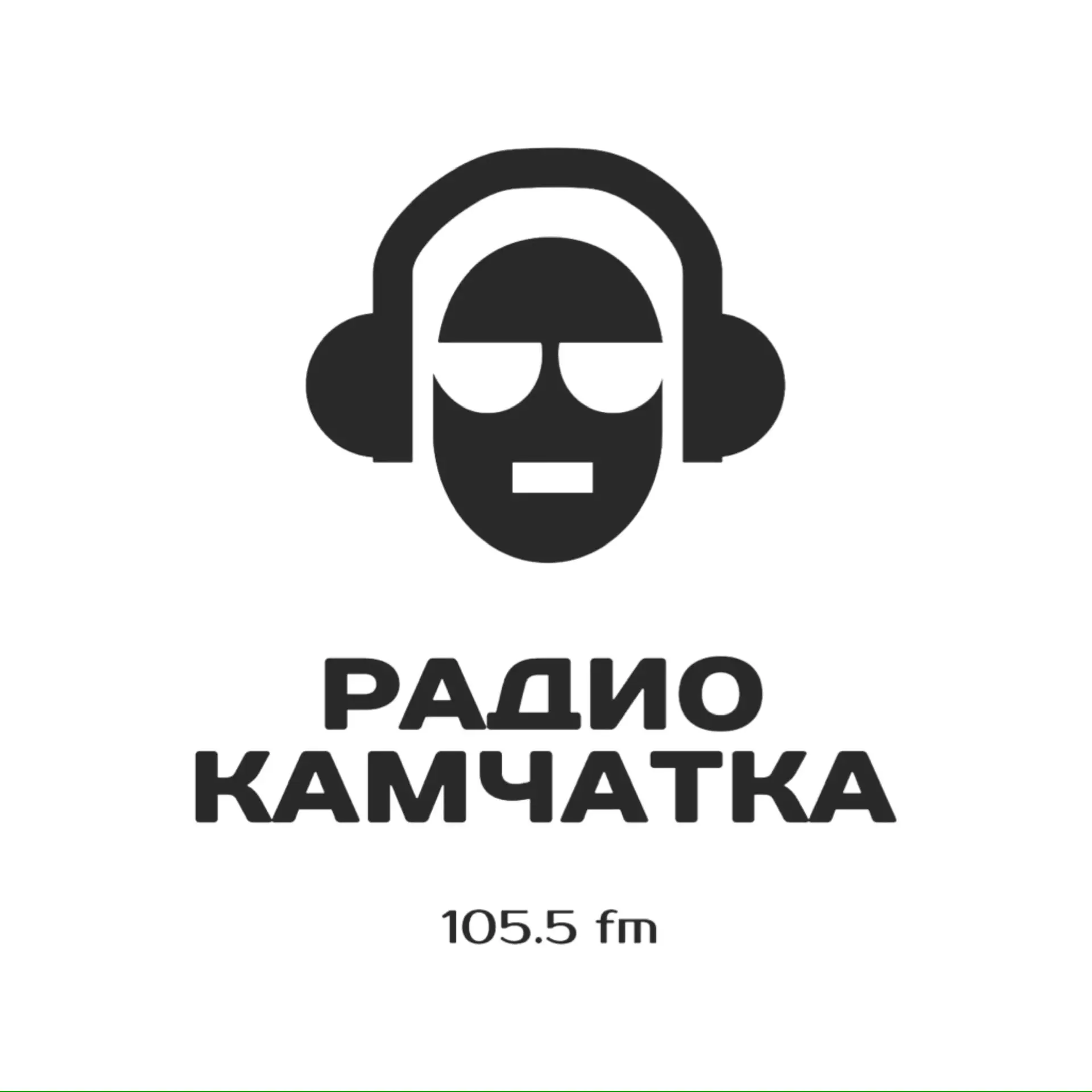Радио Камчатка — канал в мессенджере MAX