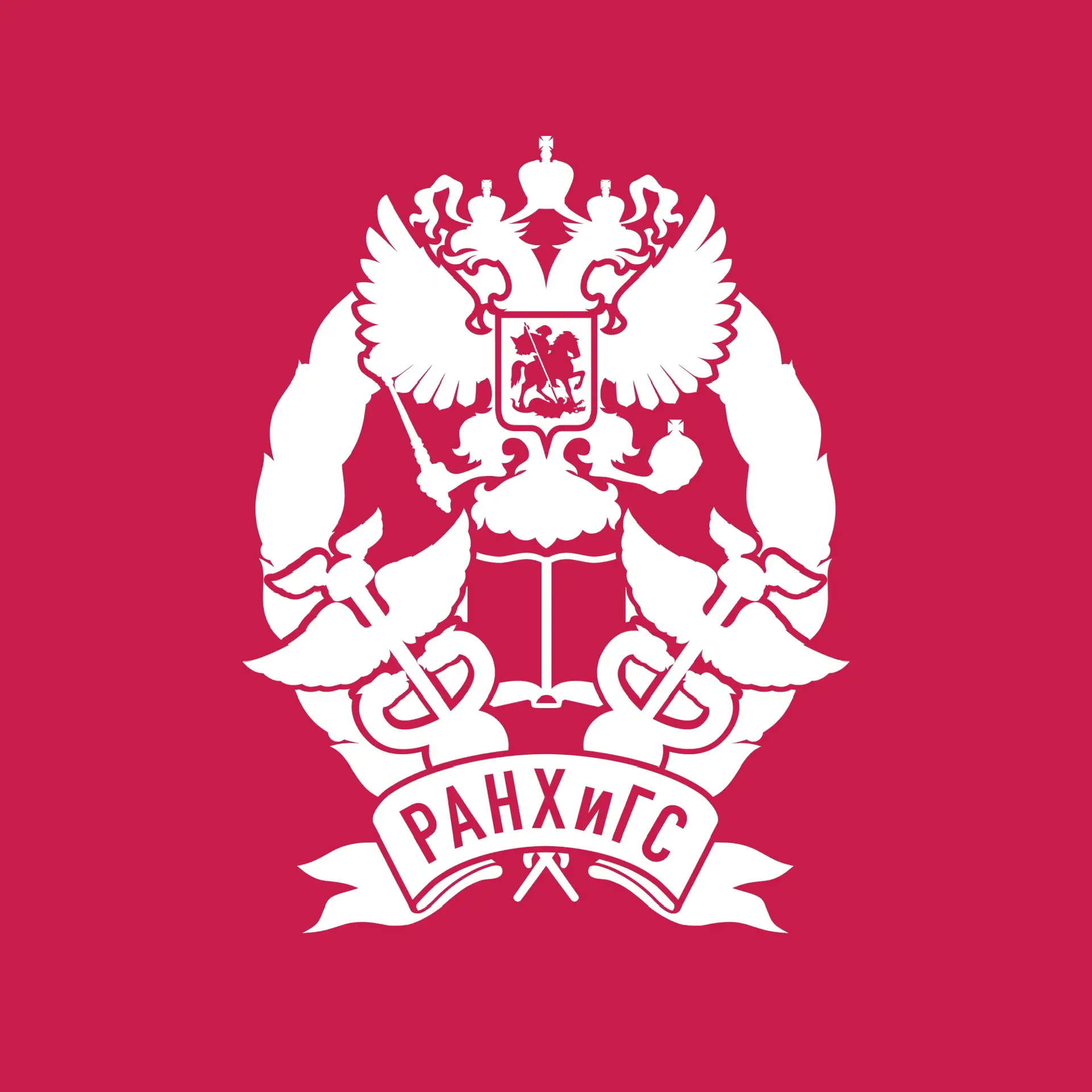 РАНХиГС Санкт-Петербург