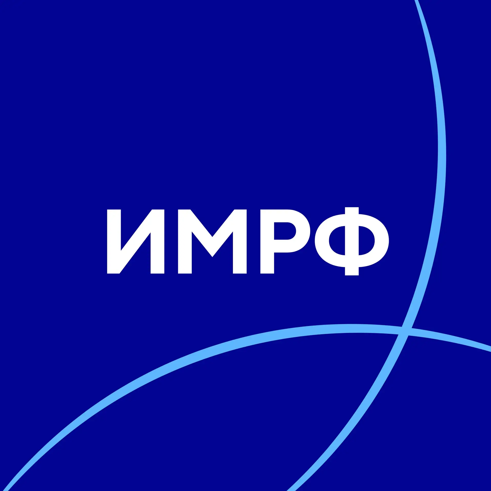 ИМРФ имени М.П. Девятаева — канал в мессенджере MAX