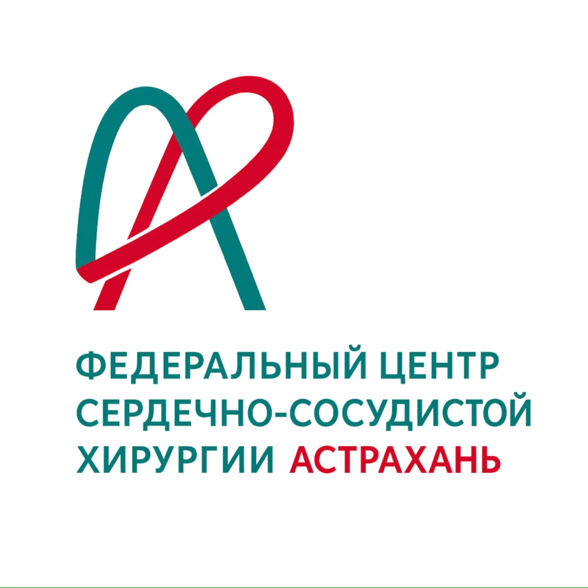 АСТРАХАНСКИЙ КАРДИОЦЕНТР — канал в мессенджере MAX