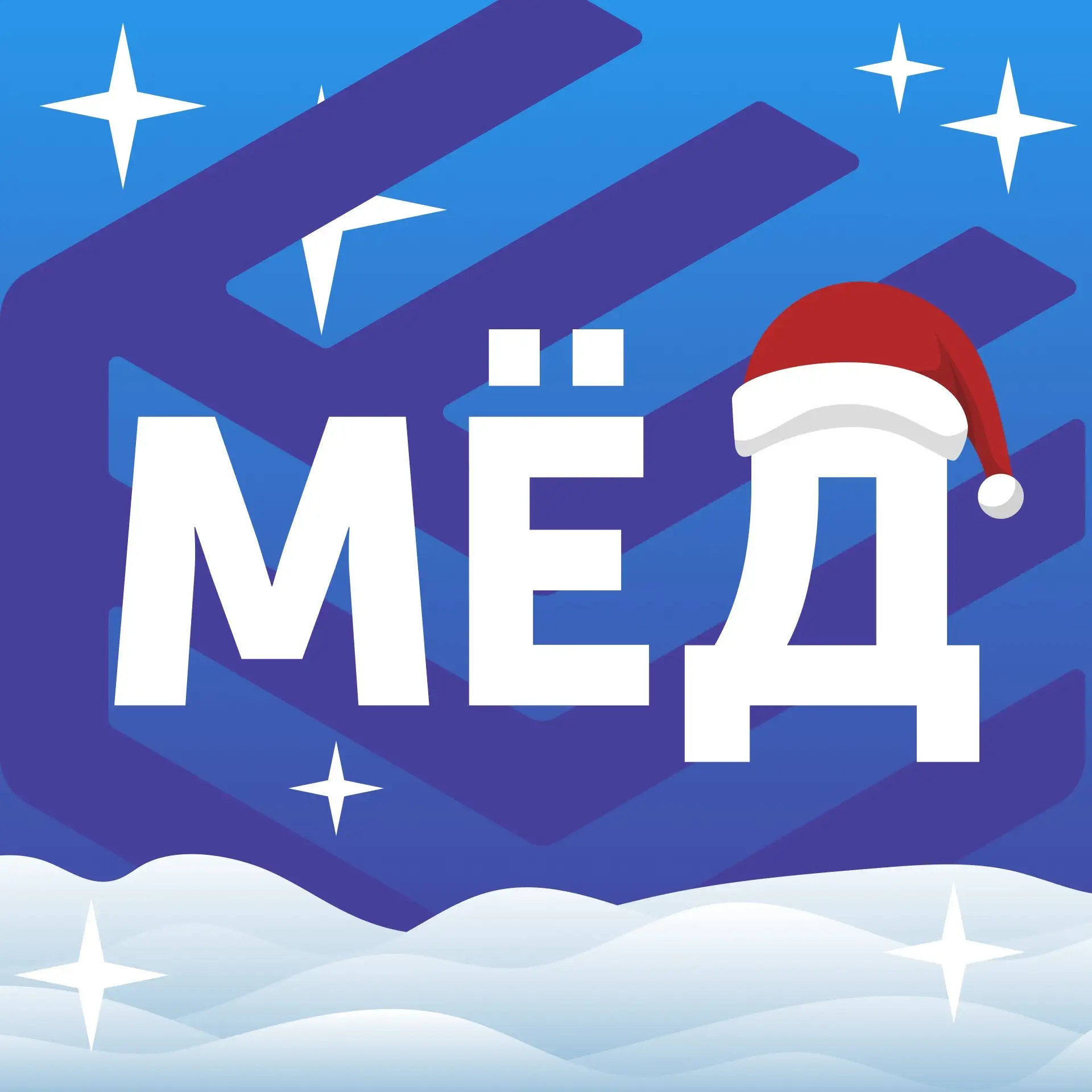 Новостройки Медовые СПБ