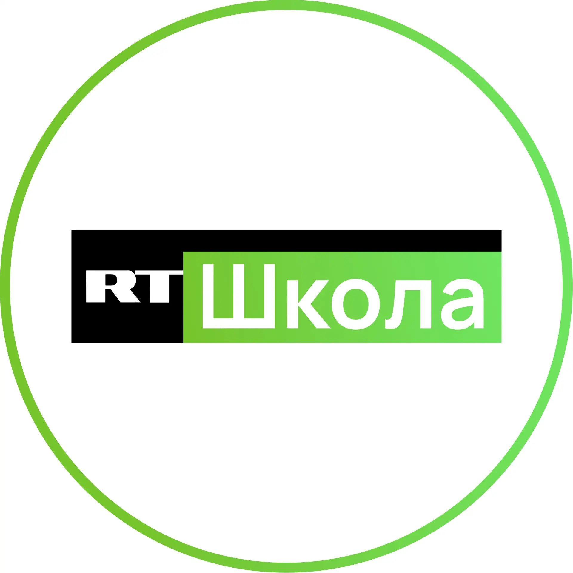 Школа RT — канал в мессенджере MAX