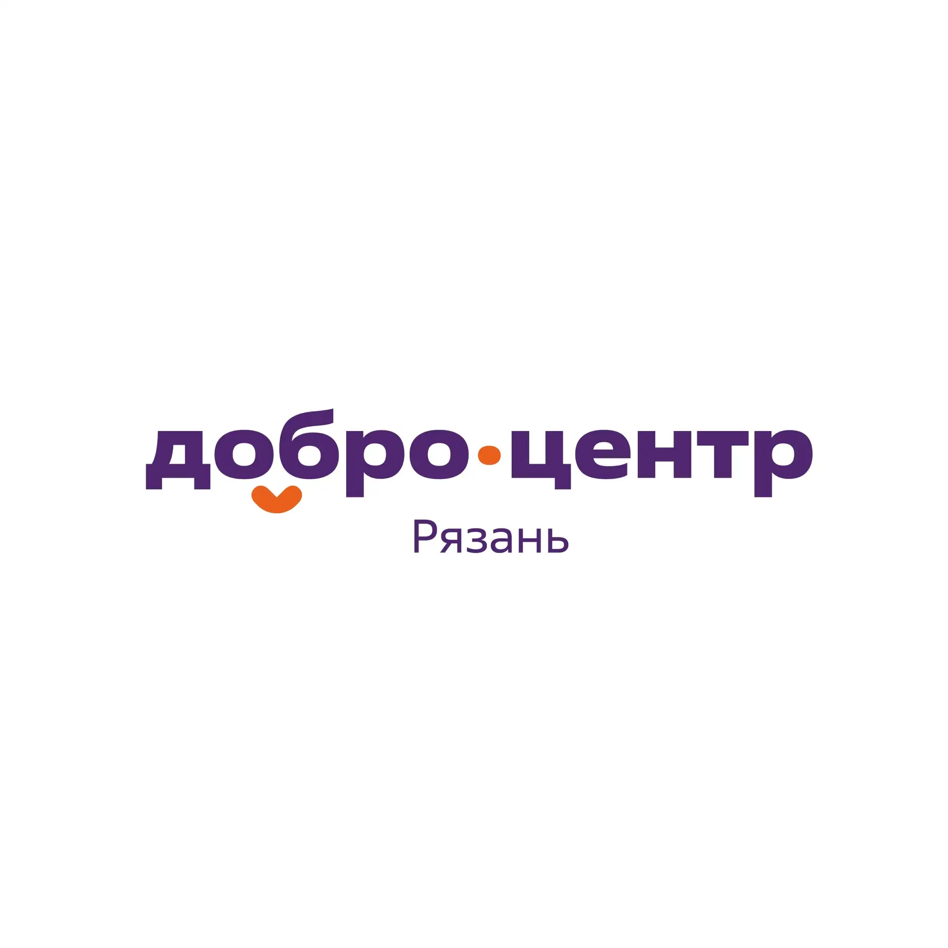 Добро.Центр города Рязани