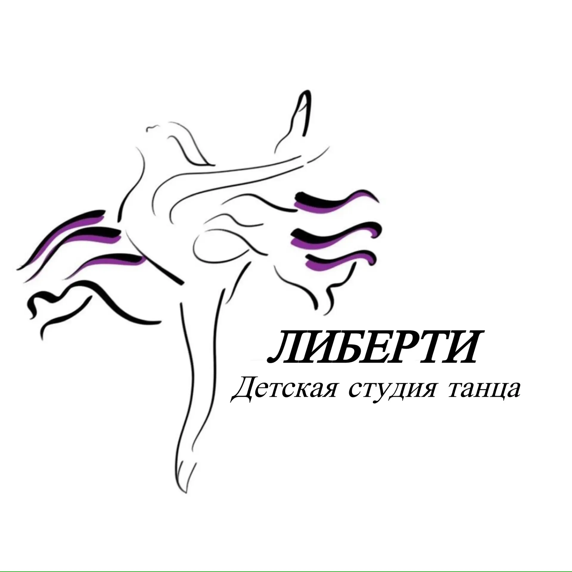 Детская студия танца «Либерти»
