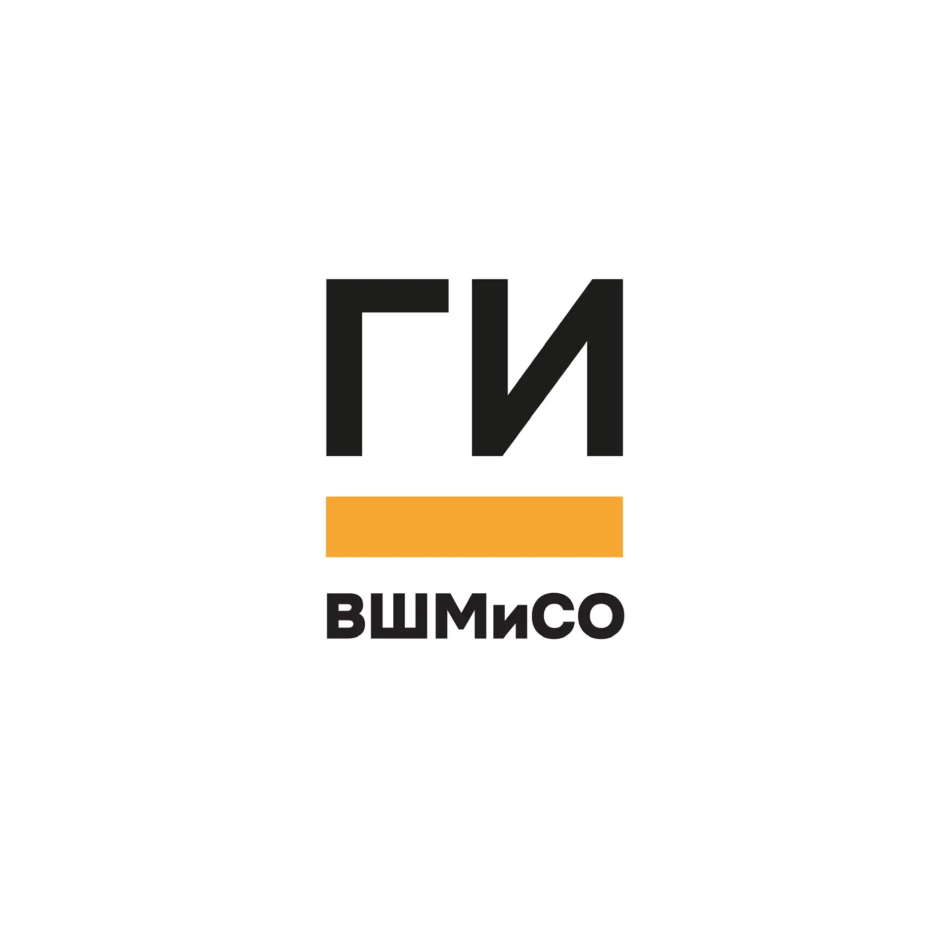 Высшая школа медиакоммуникаций и связей с общественностью ГИ СПбПУ — канал в мессенджере MAX