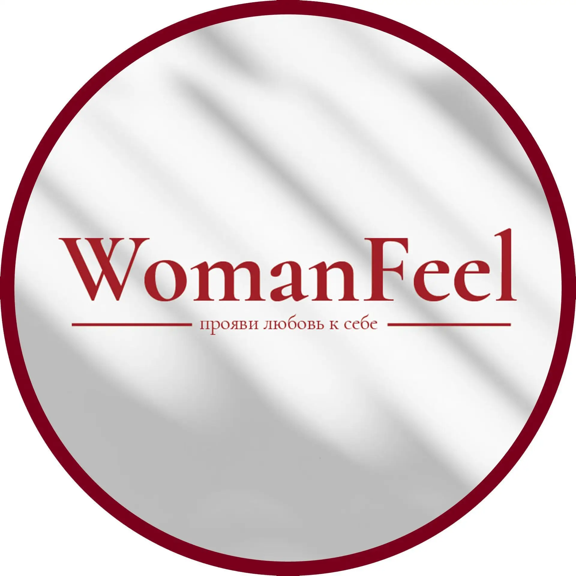 Женское сообщество WomanFeel