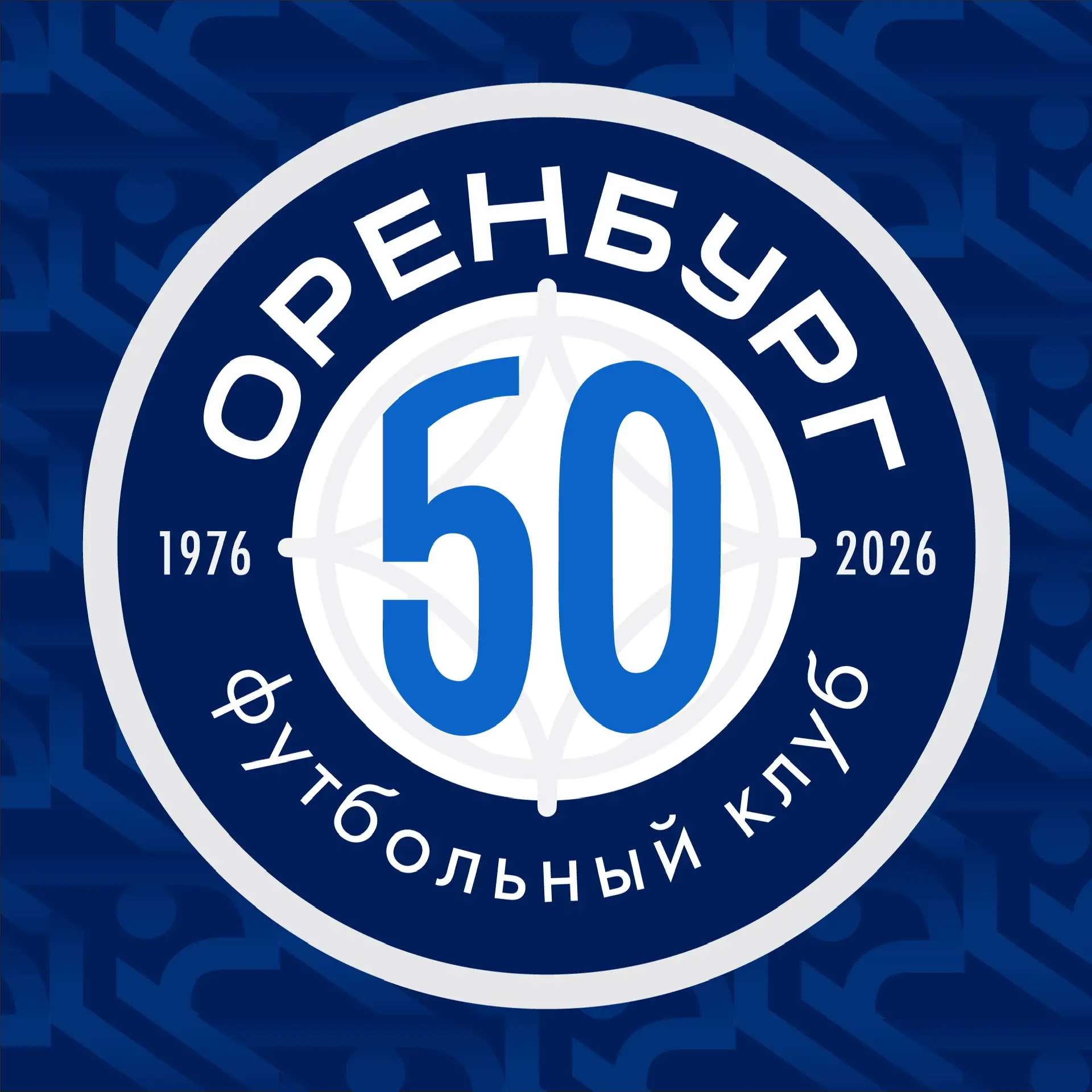 ФК «Оренбург» — канал в мессенджере MAX
