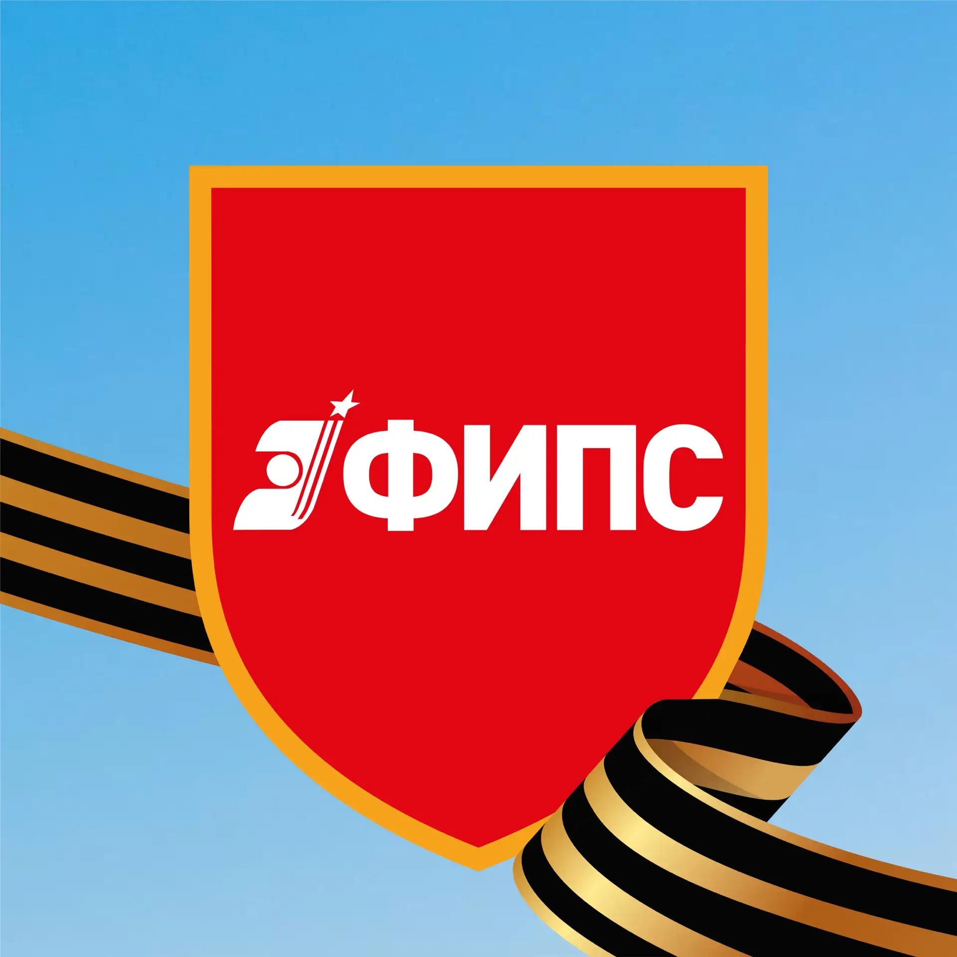 ФИПС
