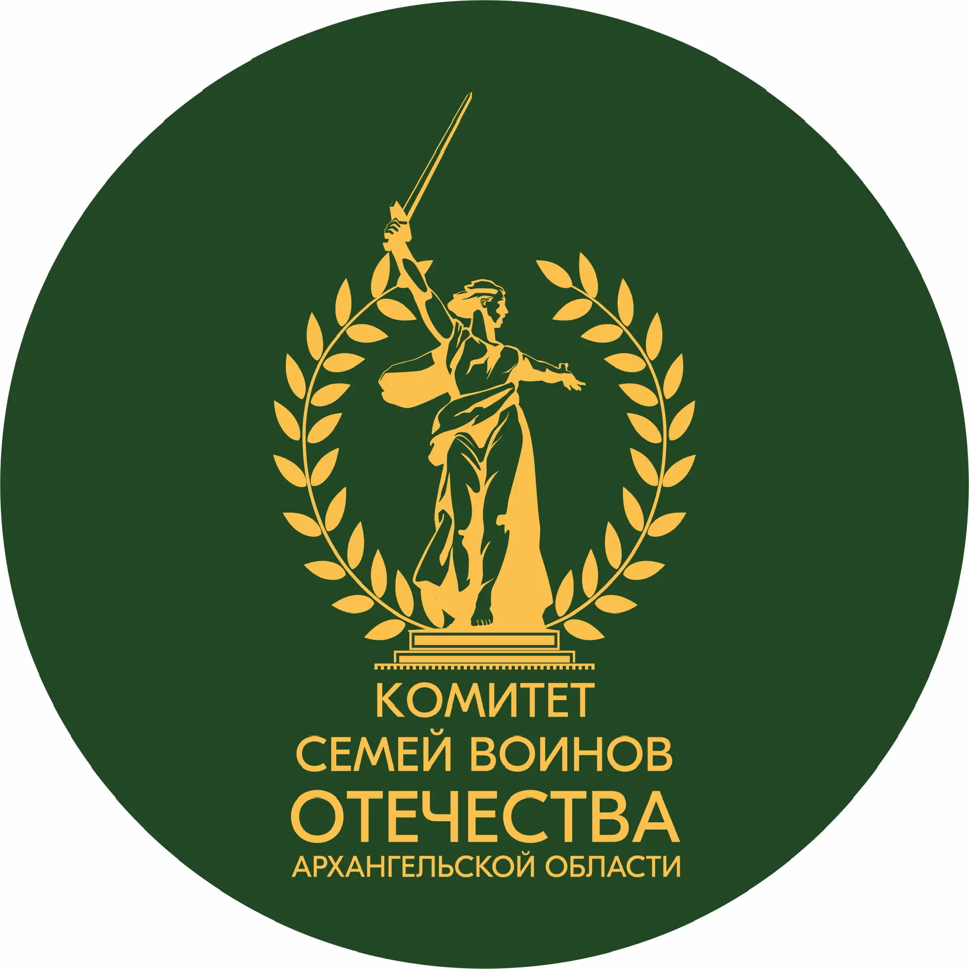 Комитет семей воинов Отечества Архангельской области — канал в мессенджере MAX