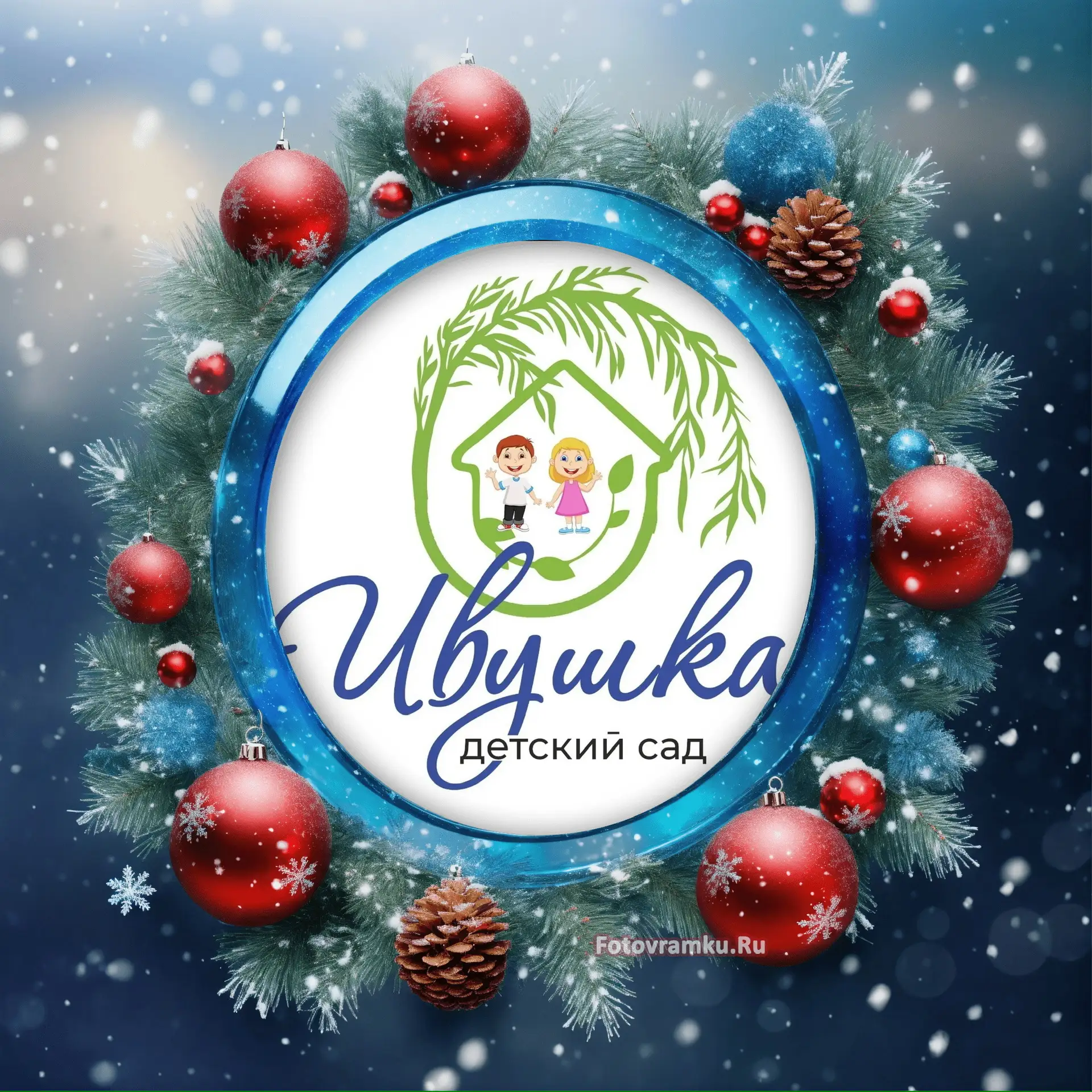 МБДОУ №78 "Ивушка"