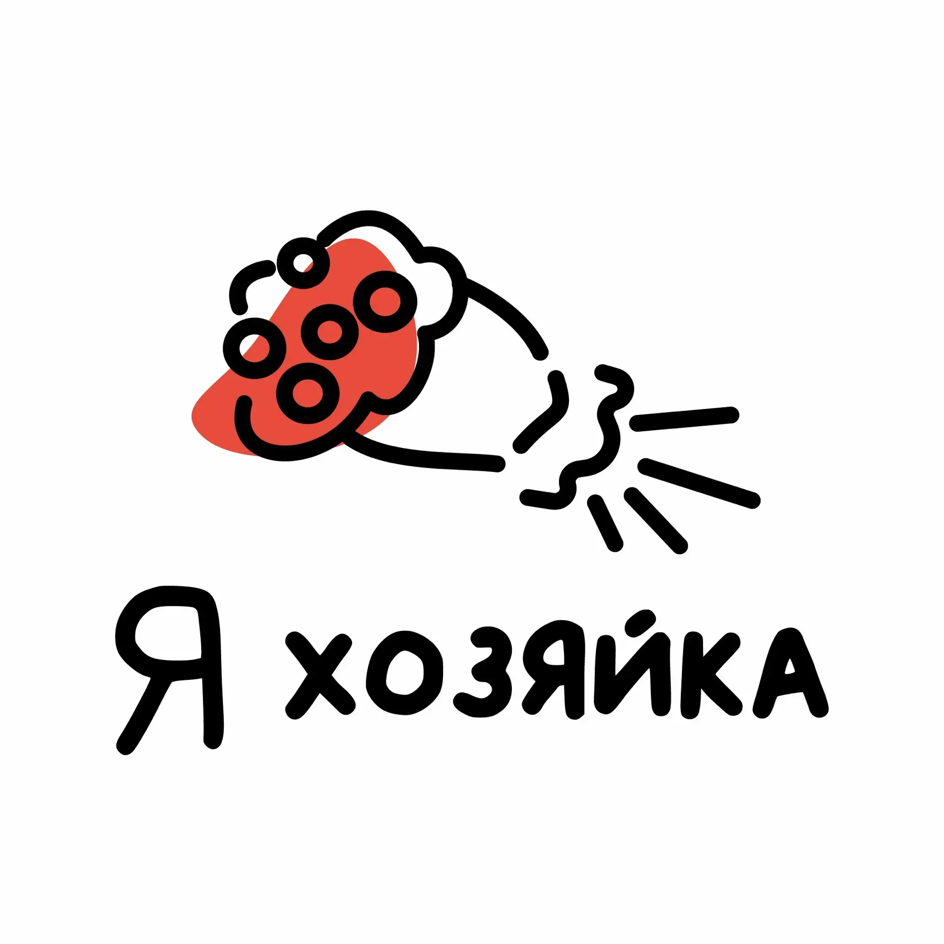 Я хозяйка — канал в мессенджере MAX