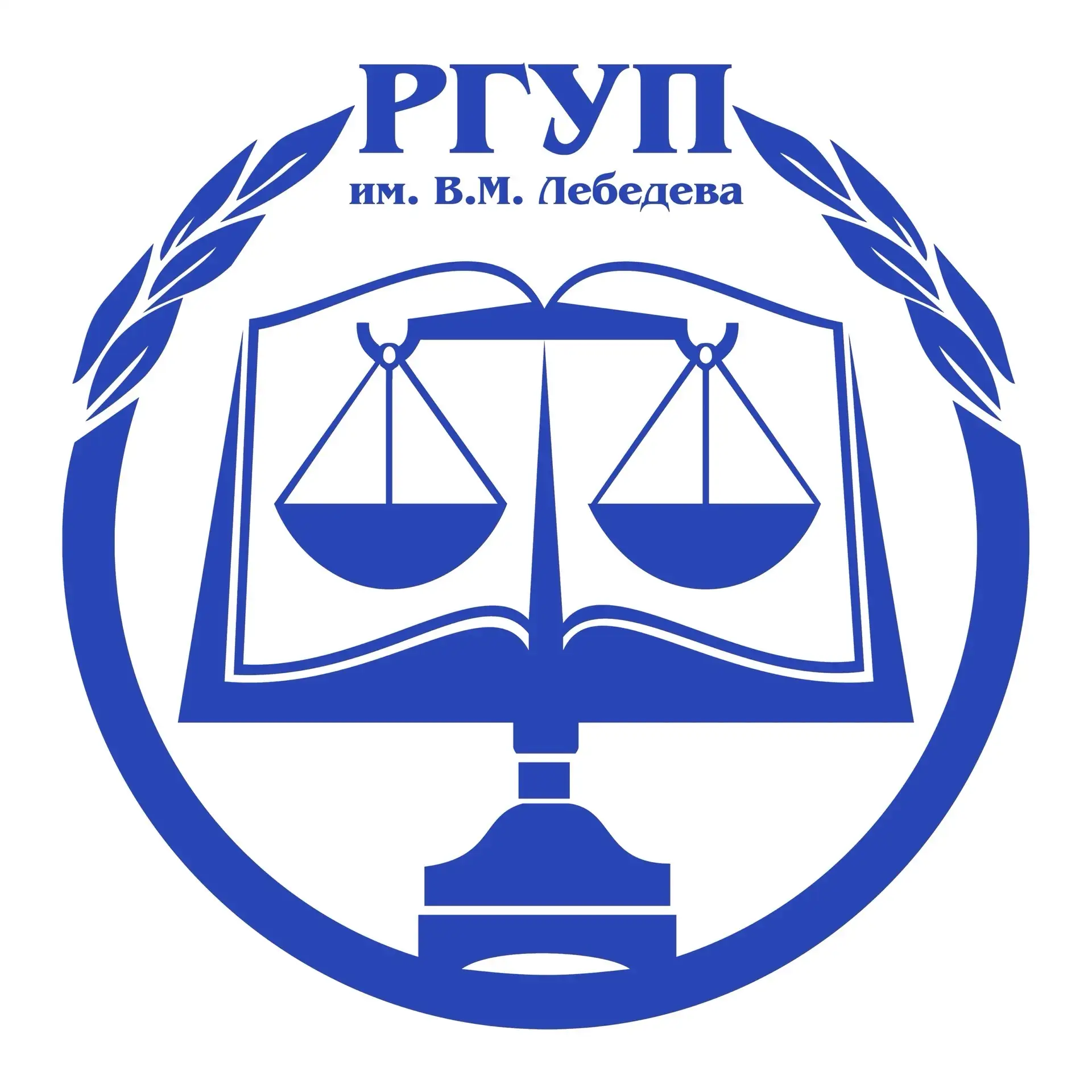 Поступи в РГУП им. В.М. Лебедева