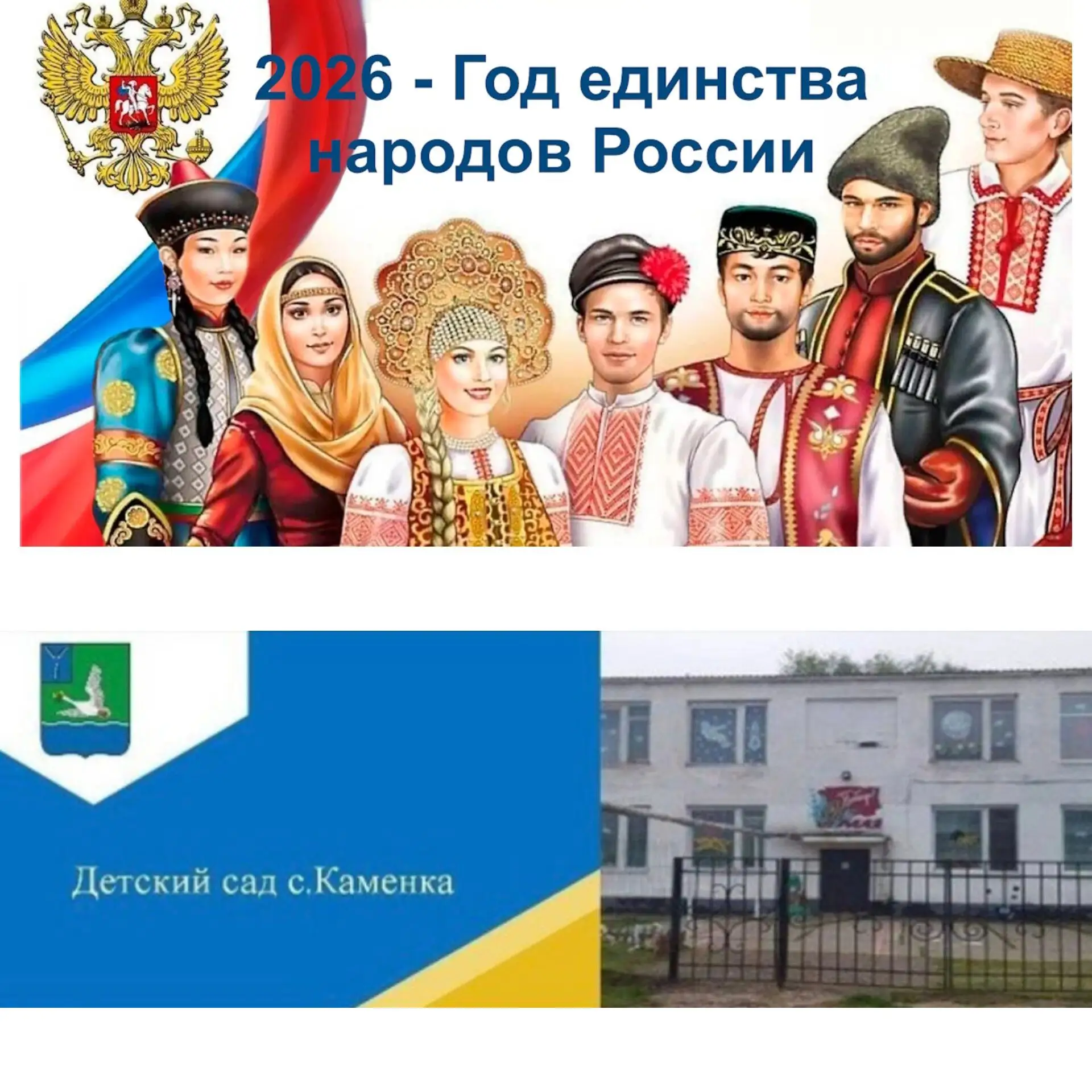 Логотип канала