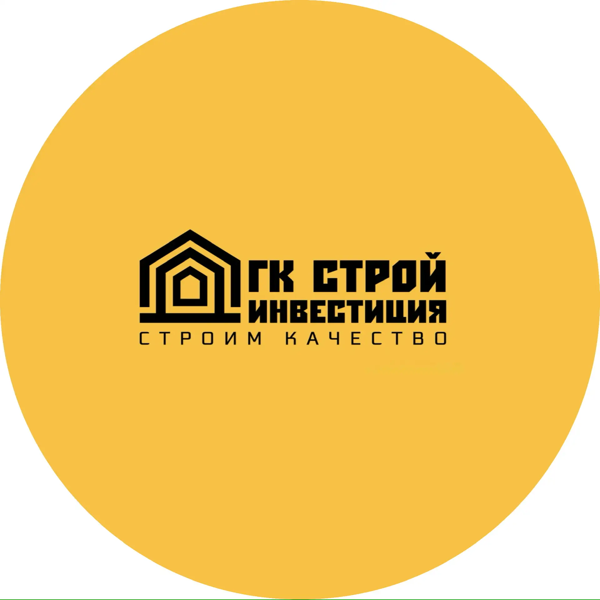 Стройинвестиция - квартиры у Балтийского моря 🌊 — канал в мессенджере MAX