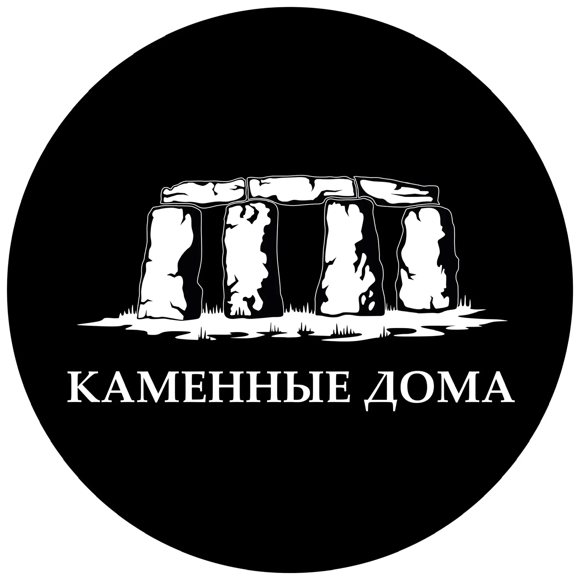 КАМЕННЫЕ ДОМА — канал в мессенджере MAX