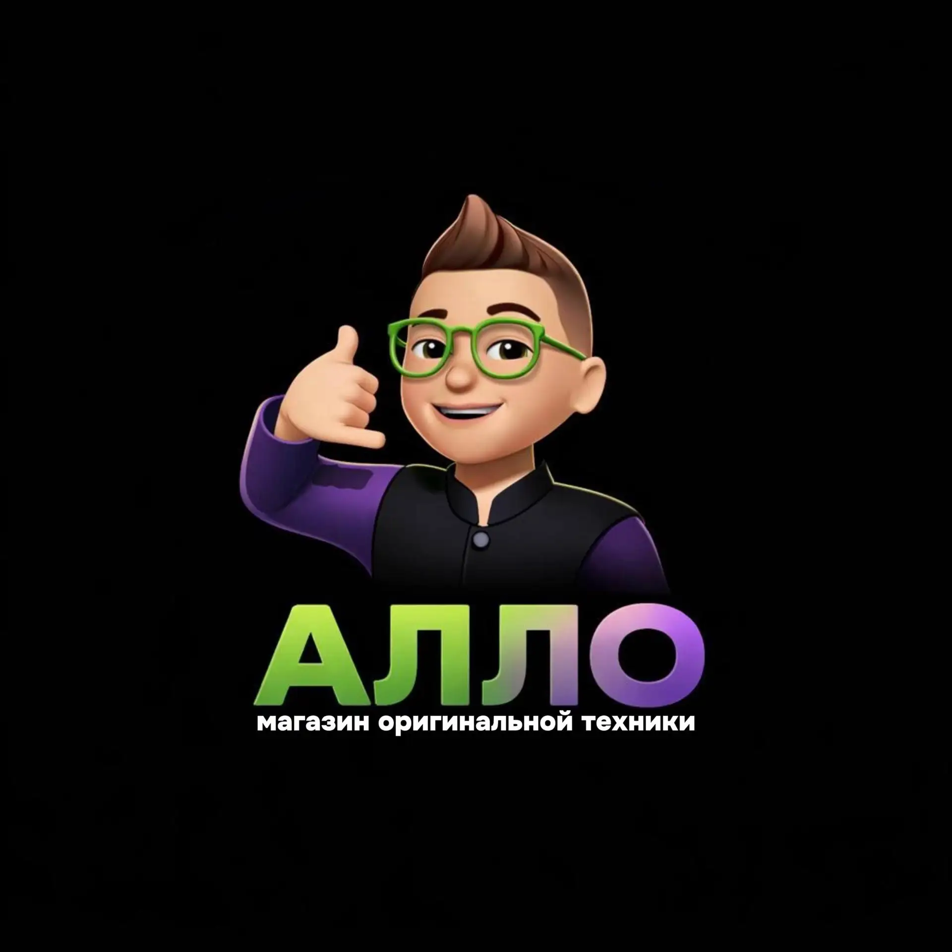 АЛЛО ЭПЛ — канал в мессенджере MAX