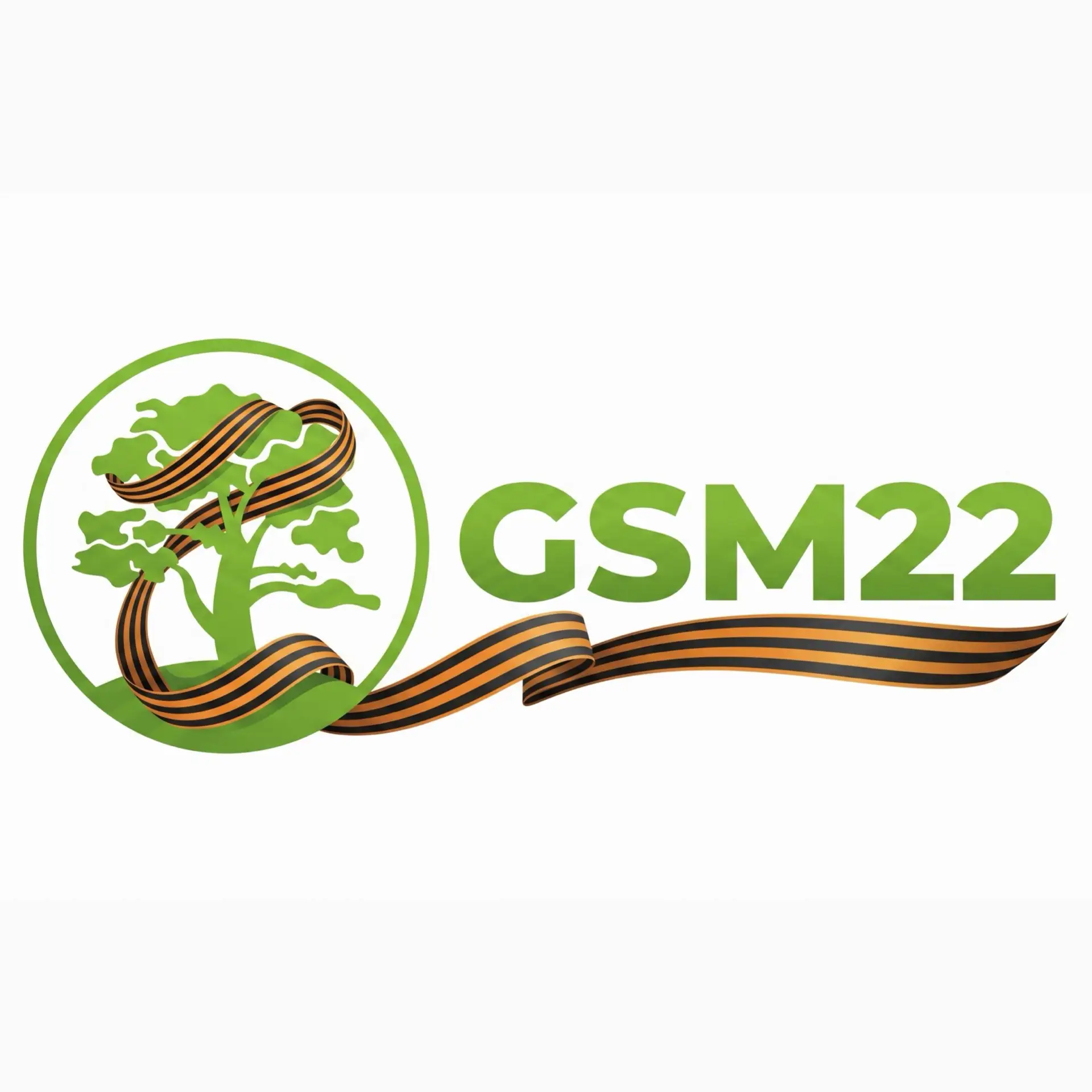 GSM22💚 | Барнаул | Бийск | Горно-Алтайск | Рубцовск