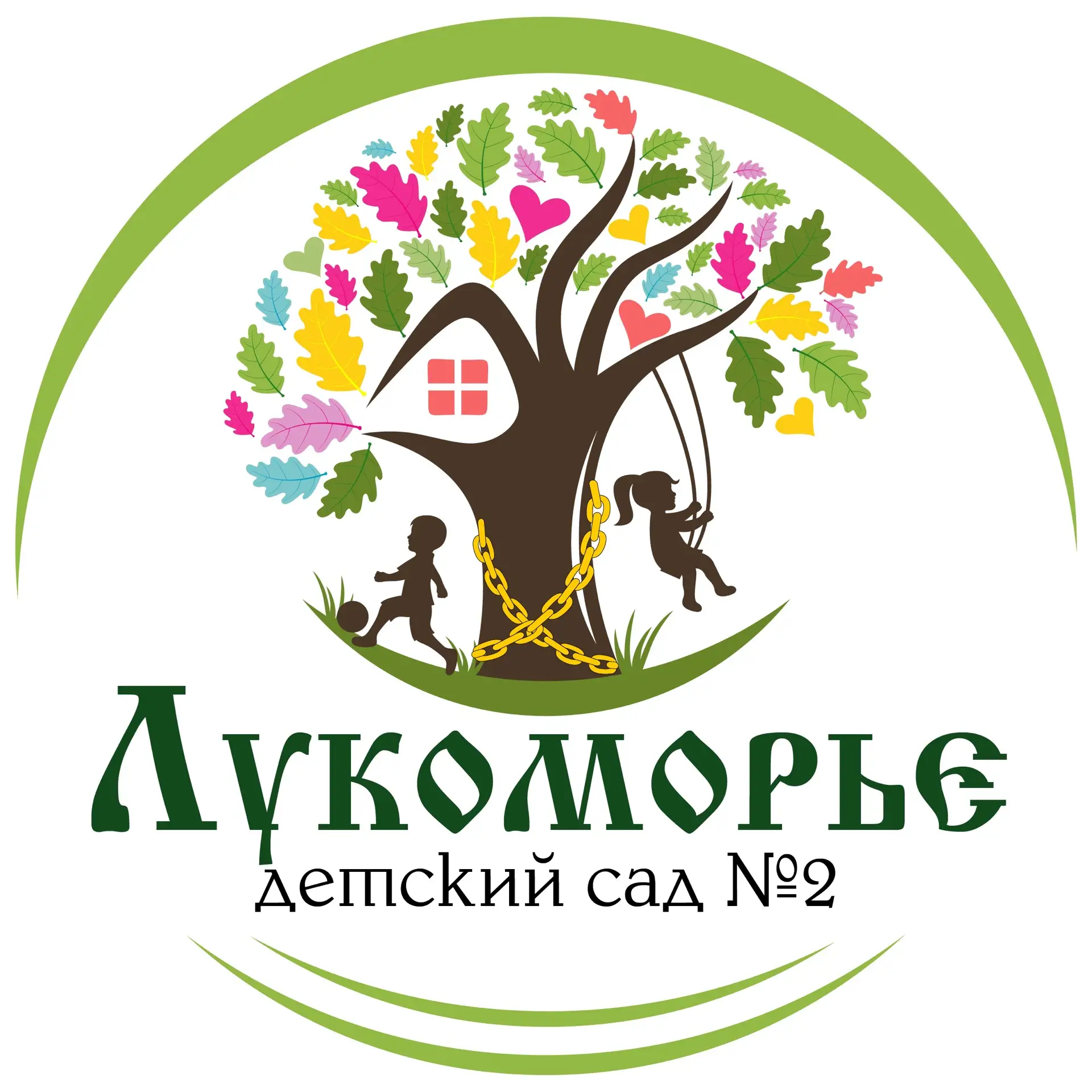 Детский сад №2 "Лукоморье" — канал в мессенджере MAX