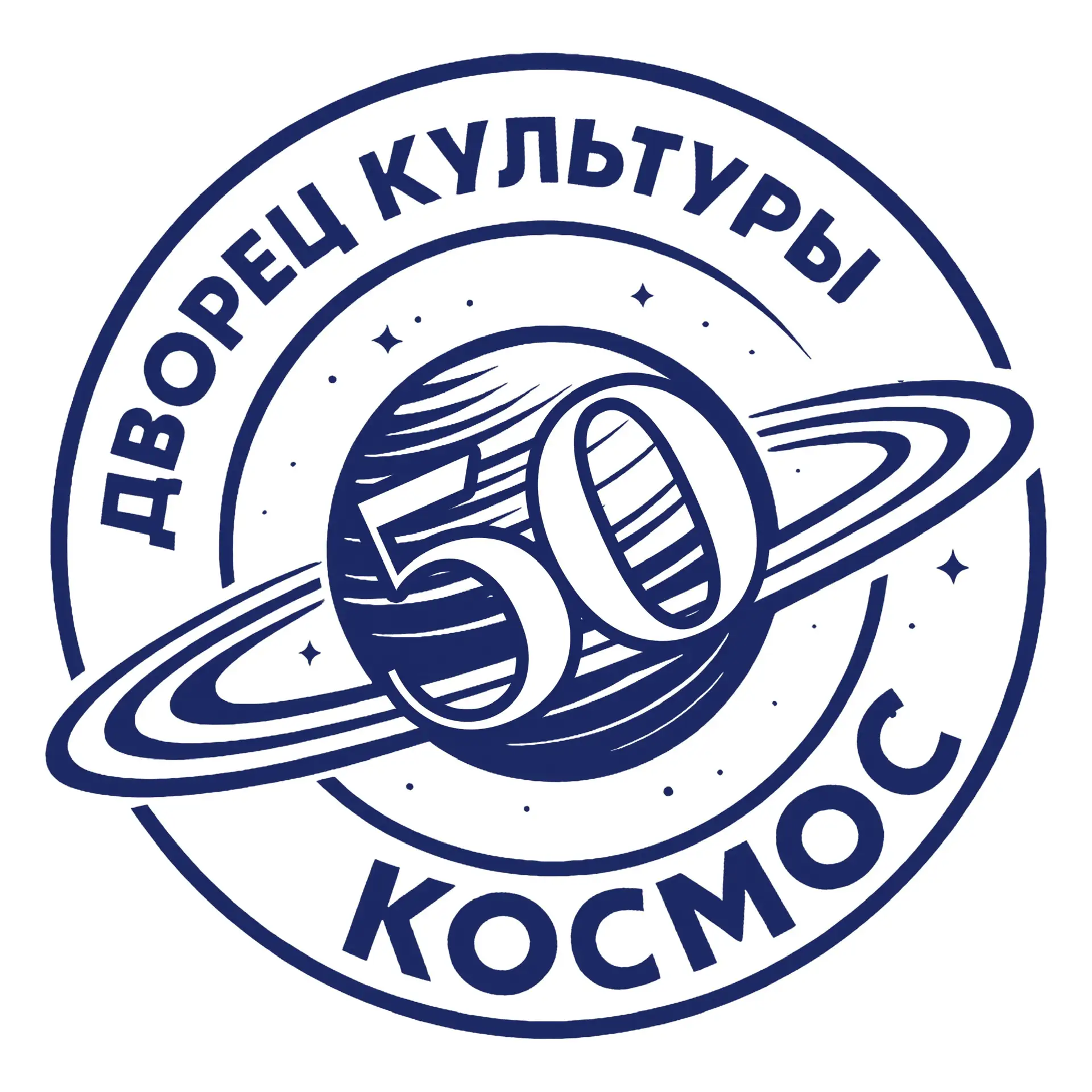 Дворец культуры «Космос»
