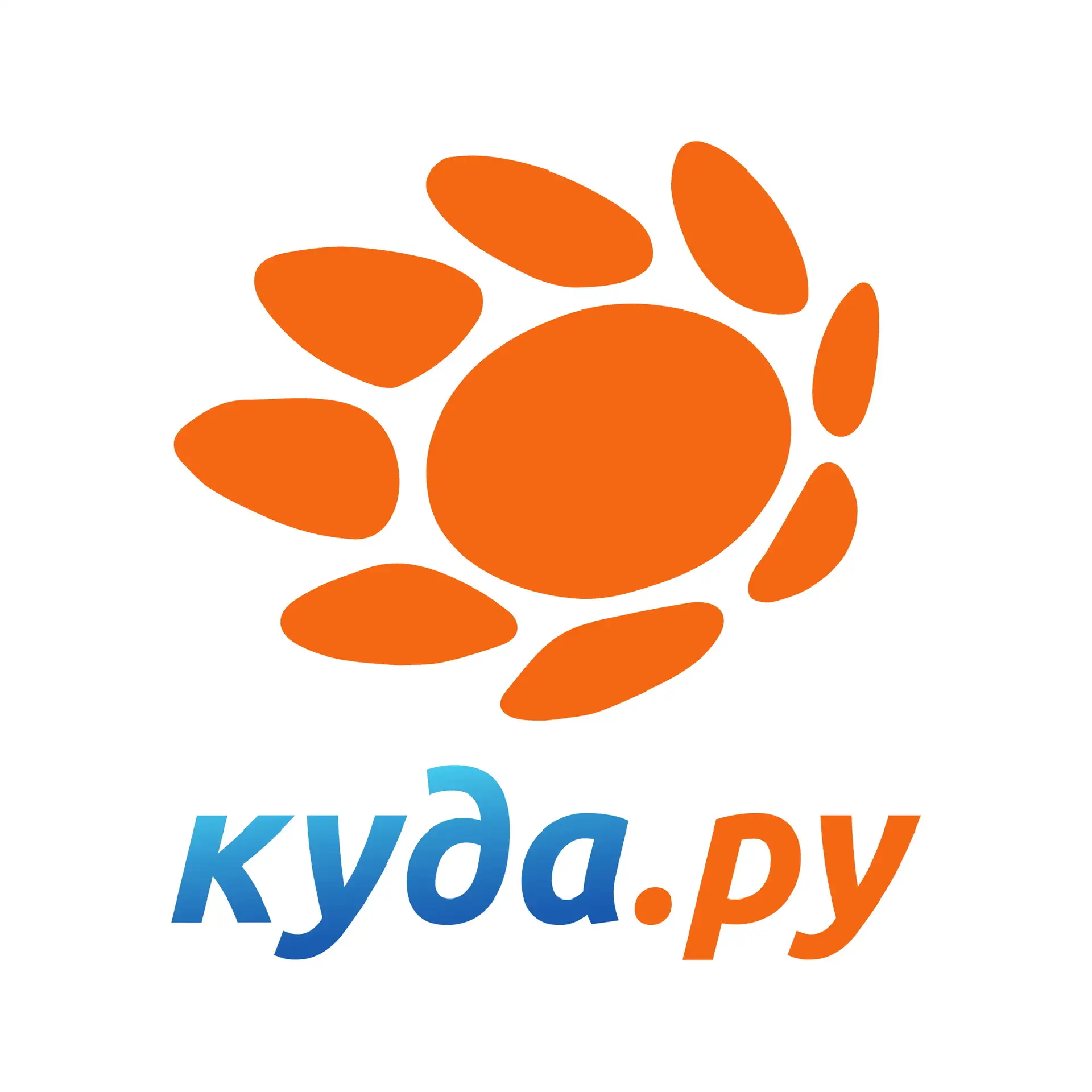 Центр путешествий Куда.ру