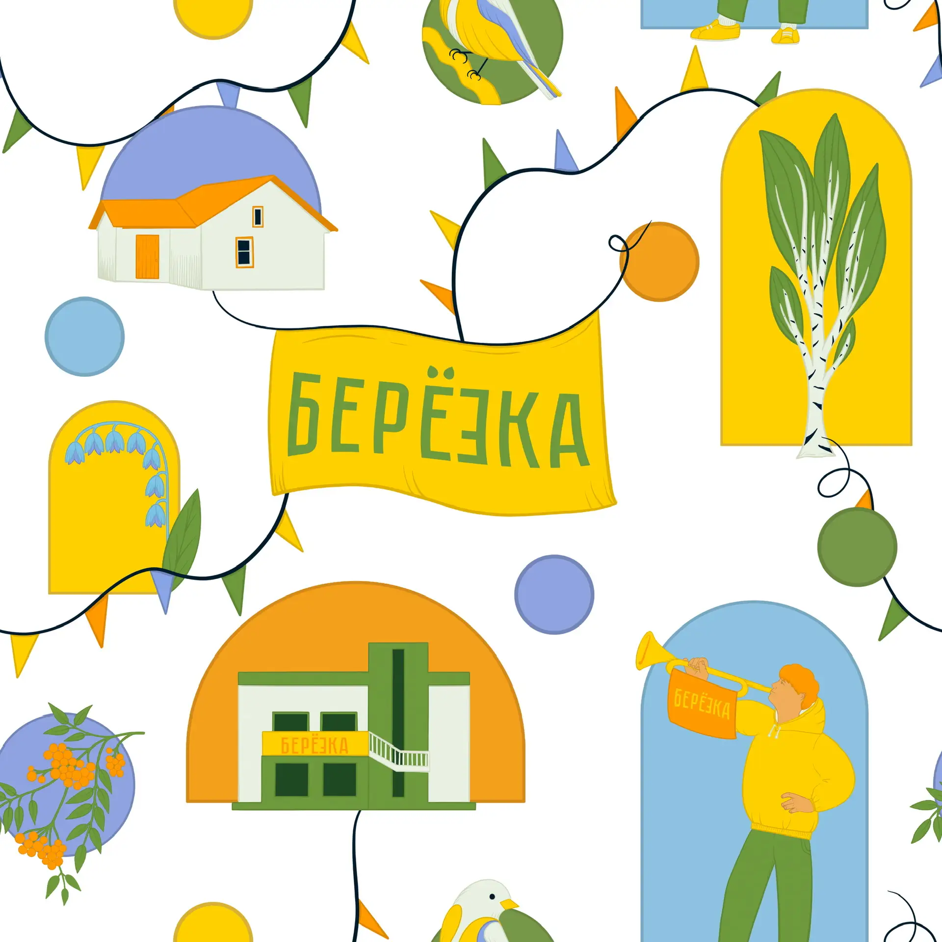 МАУ ДО СОЦ КД «Березка» — канал в мессенджере MAX