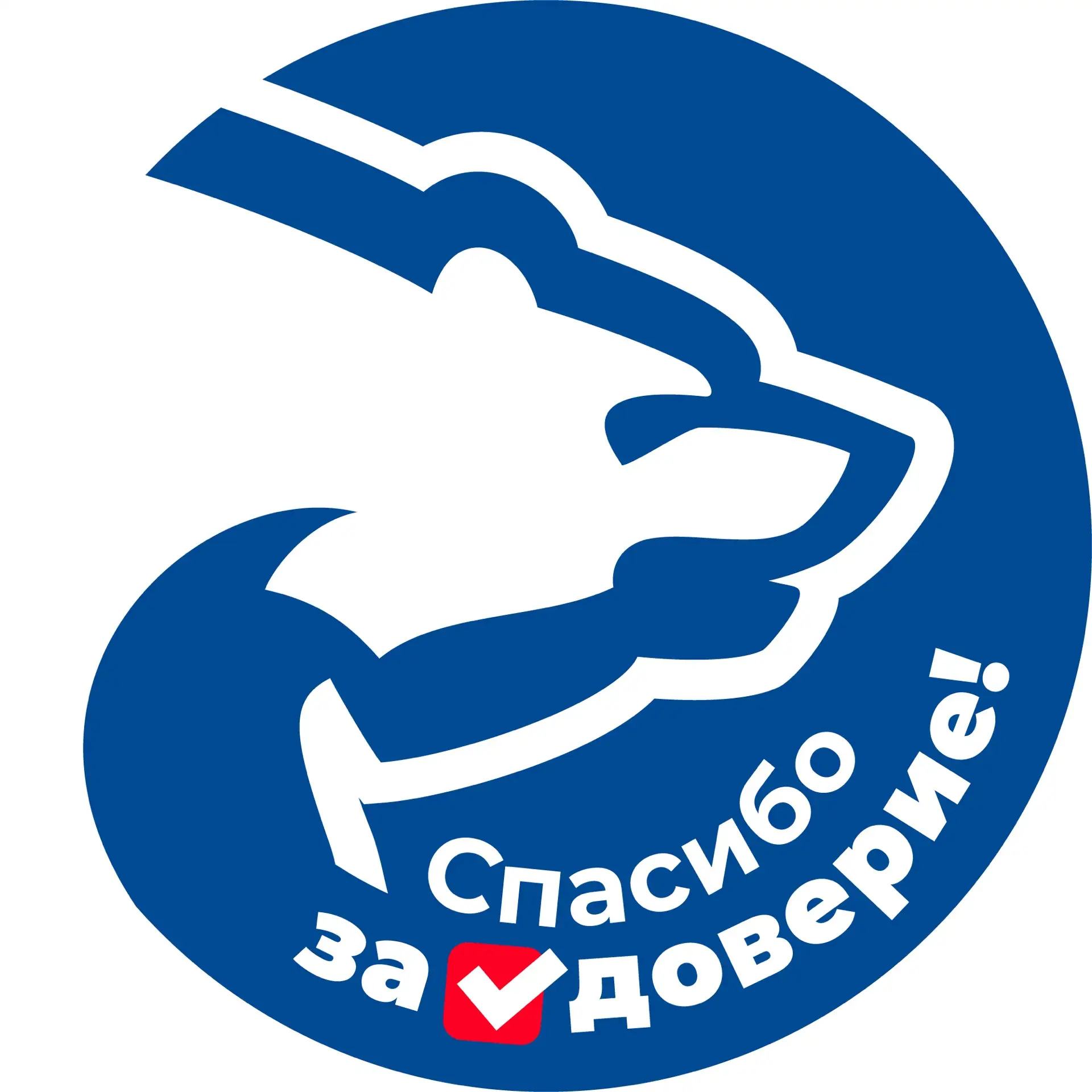 Единая Россия | Подмосковье — канал в мессенджере MAX
