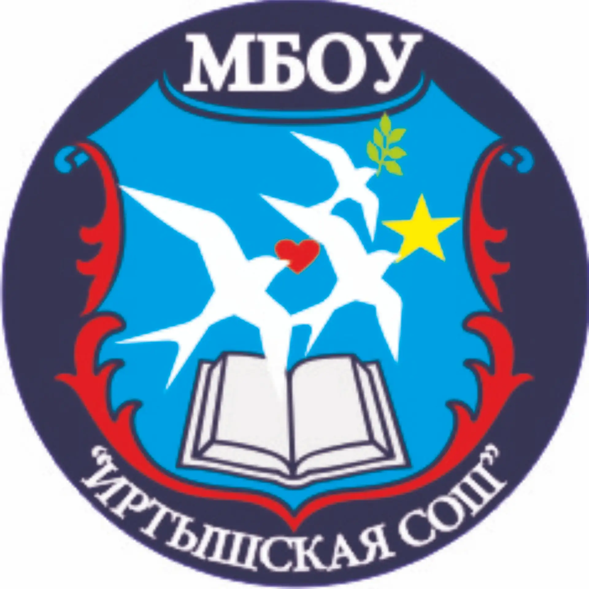 МБОУ «Иртышская СОШ» — канал в мессенджере MAX