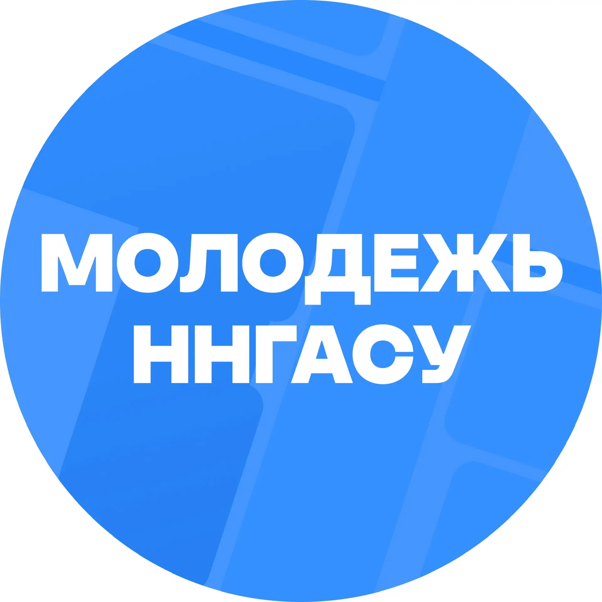 Логотип канала