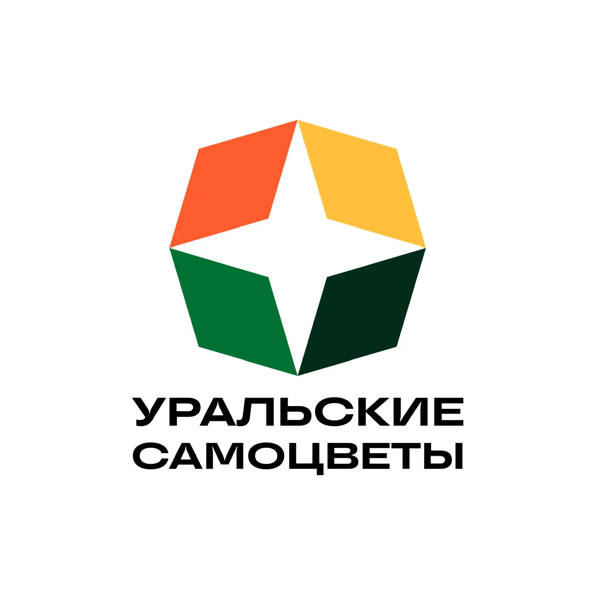 ДОЛ "Уральские самоцветы"