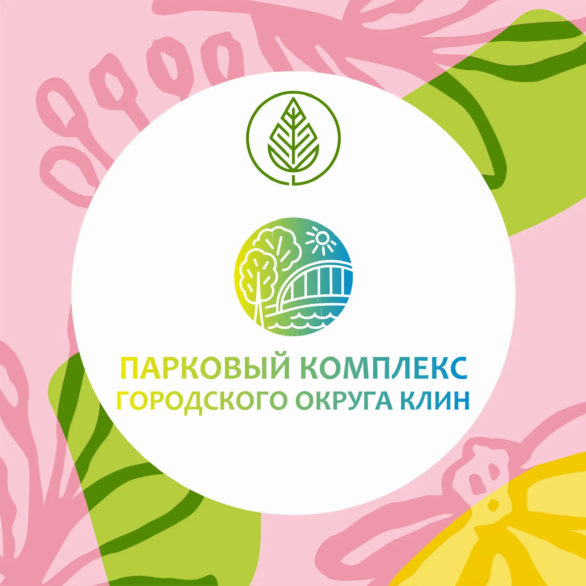 Логотип канала