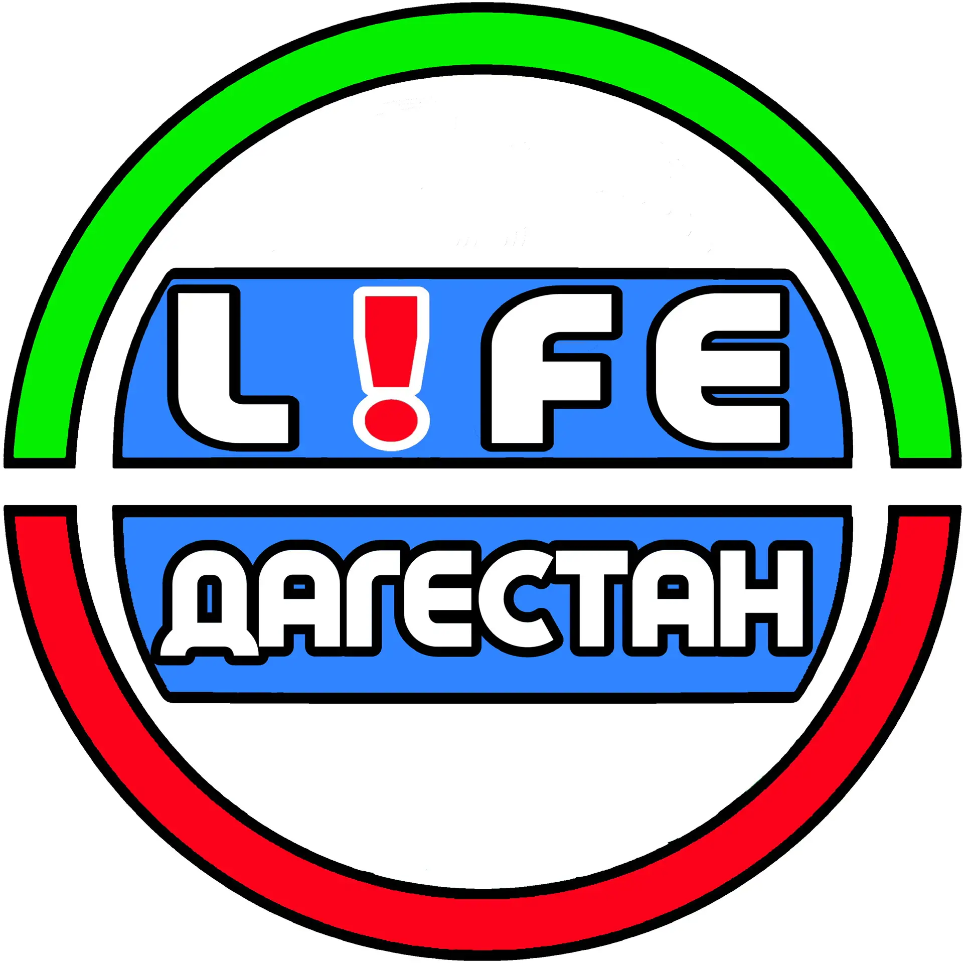 LIFE ДАГЕСТАН — канал в мессенджере MAX