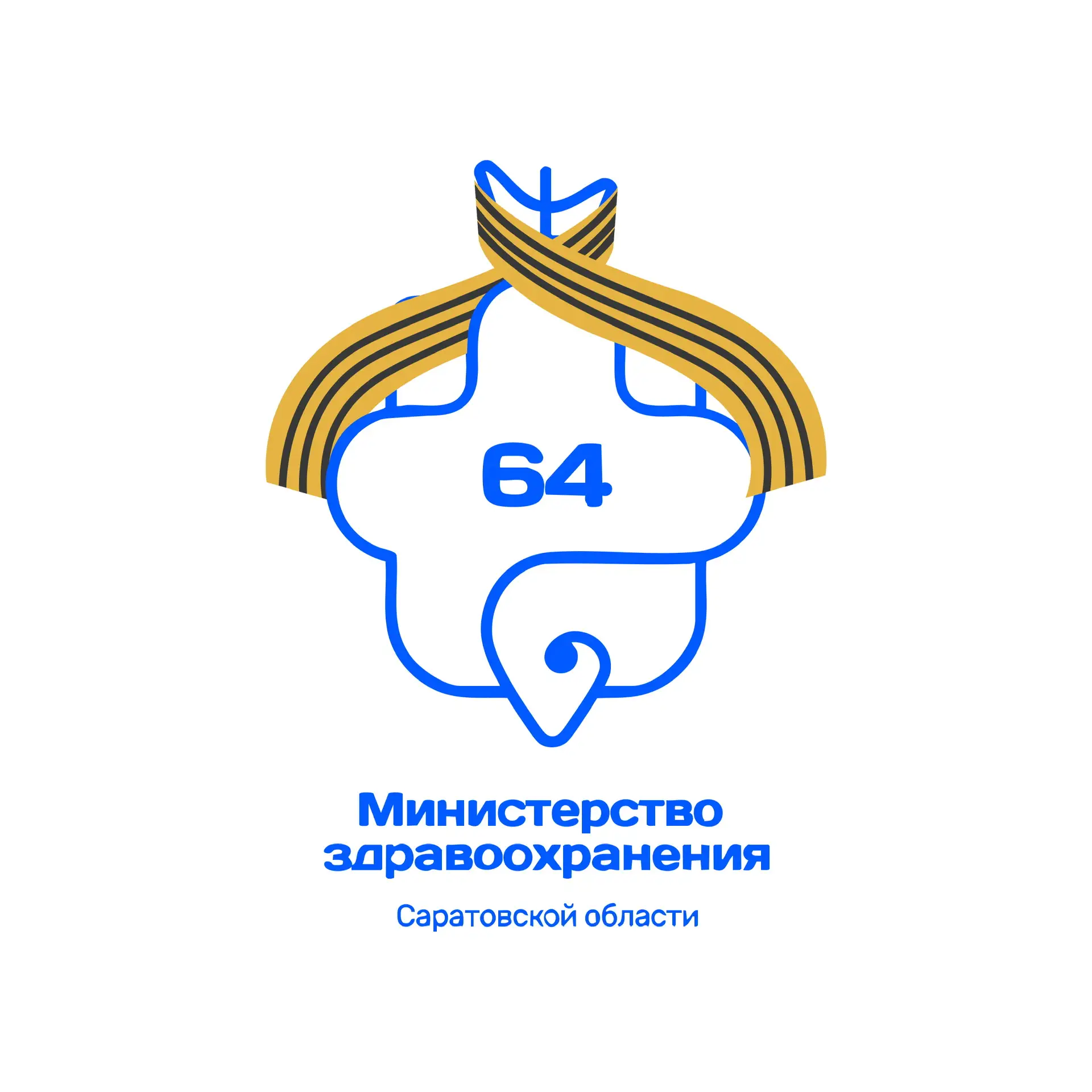 Минздрав Саратовской области